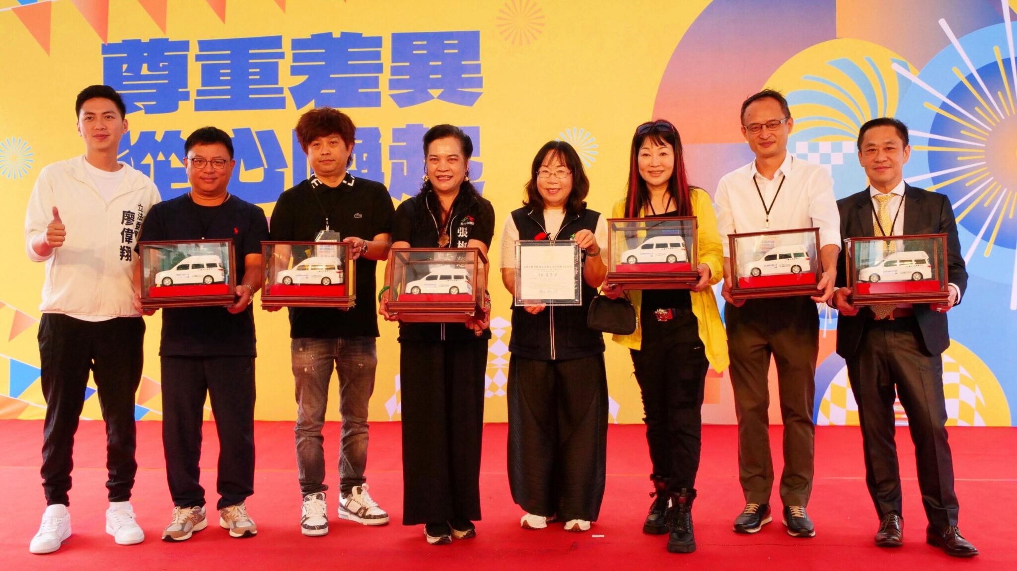 響應國際身心障礙者日 台中國際身心障礙者嘉年華熱鬧登場 響應國際身心障礙者日 台中國際身心障礙者嘉年華熱鬧登場