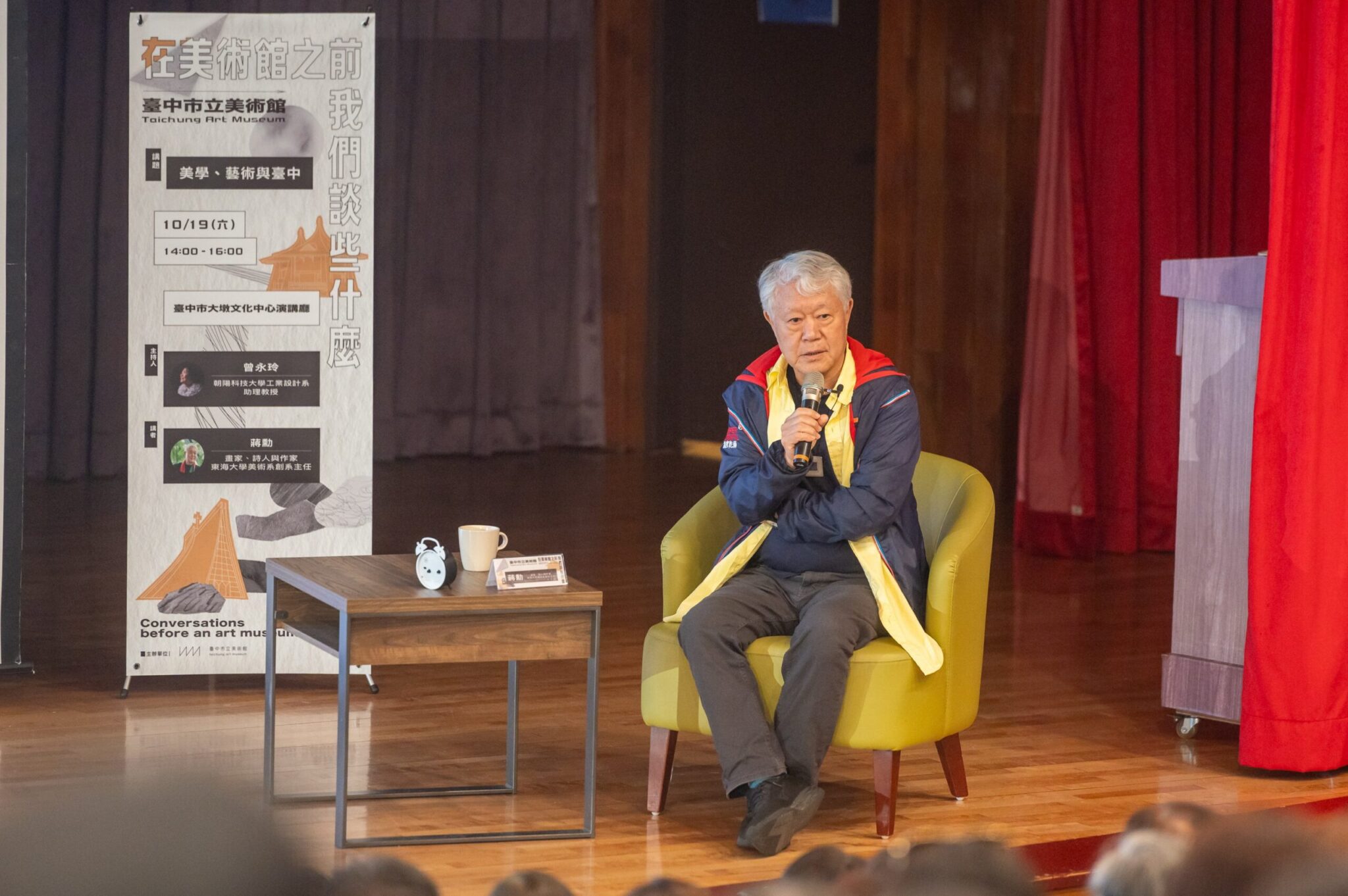 台中市立美術館系列講座 美學大師蔣勳細談台中在地美學發展 台中市立美術館系列講座 美學大師蔣勳細談台中在地美學發展