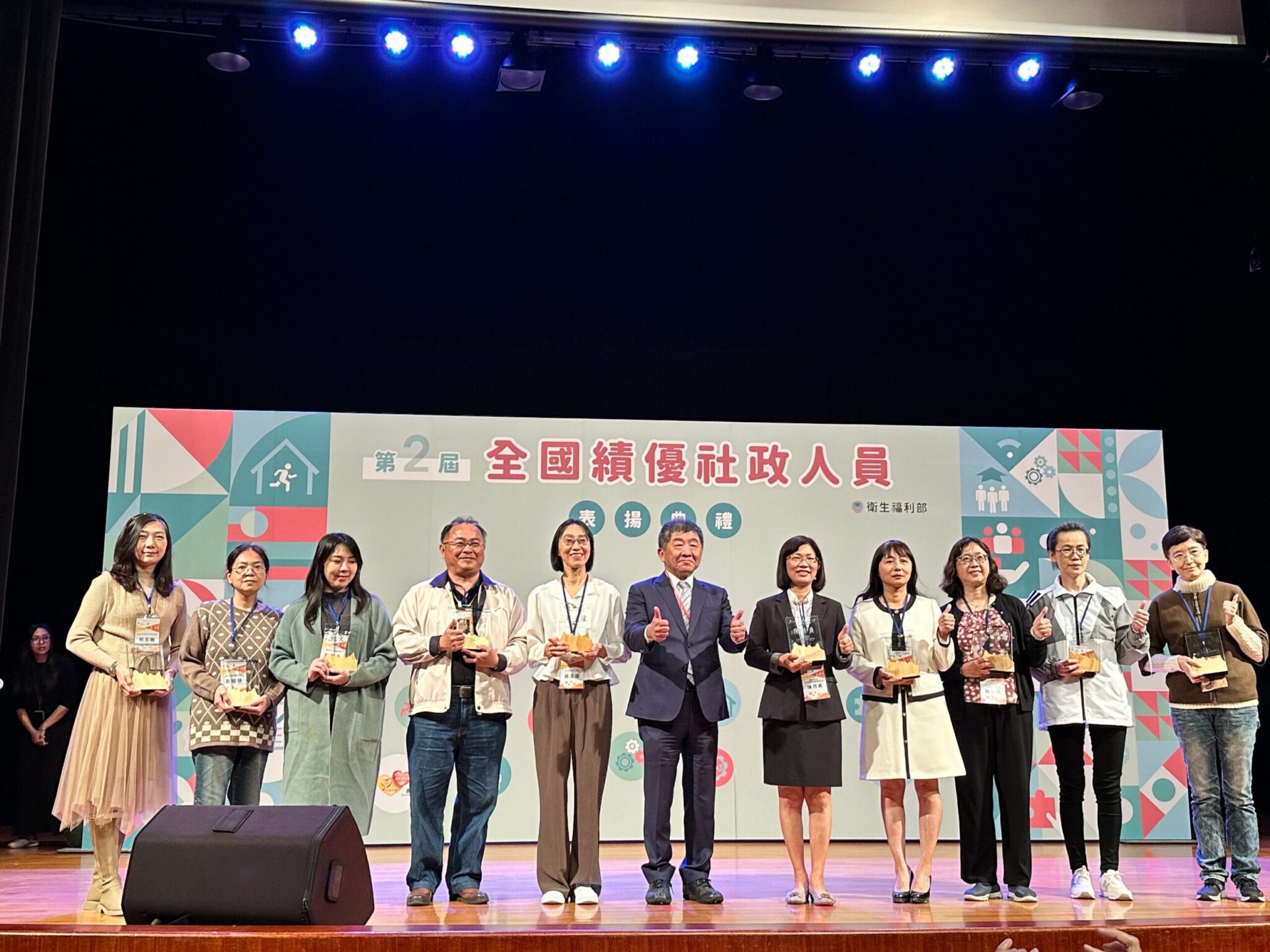 衛福部表揚全國績優社政 中市4名社政人員脫穎而出 衛福部表揚全國績優社政 中市4名社政人員脫穎而出