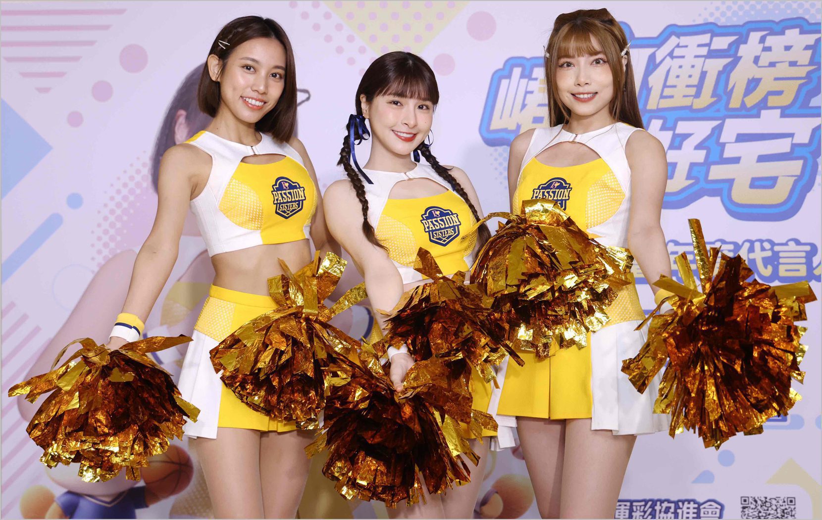 運彩年度代言人峮峮亮相　700萬豪禮助攻全民挺運動