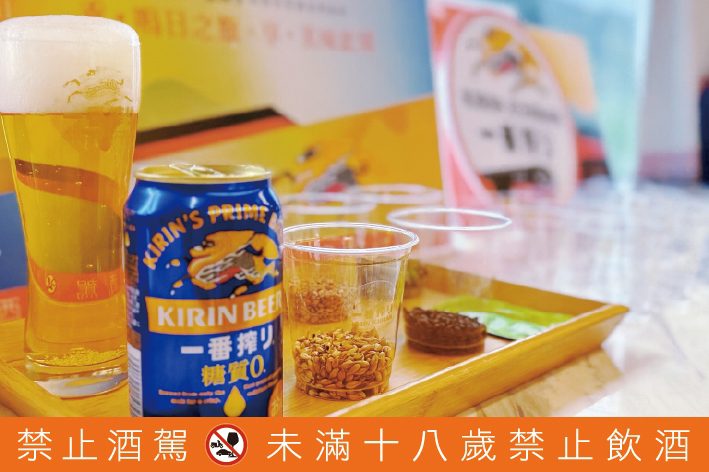 KIRIN一番搾×鳴日號，為白領世代打造的生活品味之旅  一趟旅行，開啟生活的儀式感