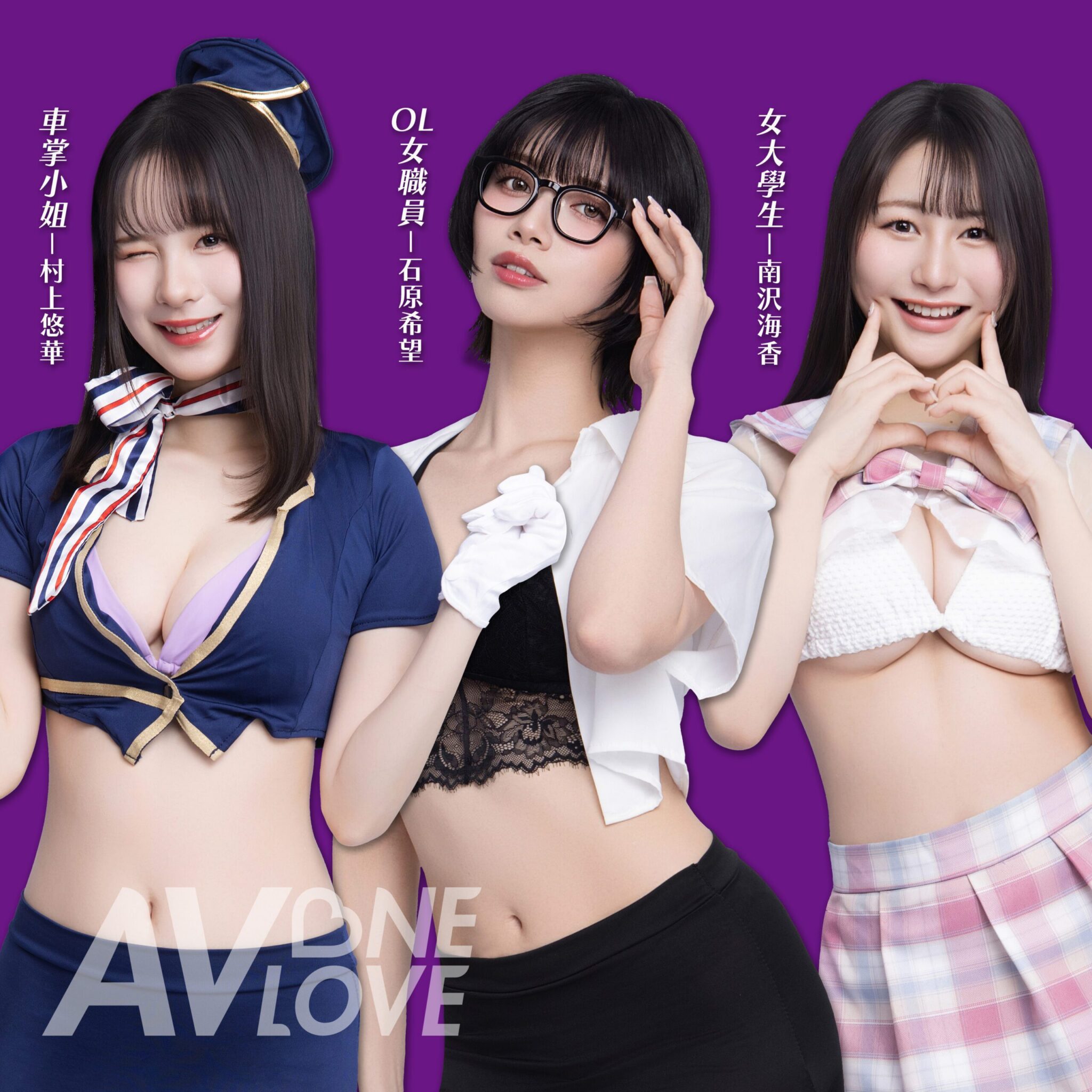 霸主回歸「2025 TRE台北國際成人展」 尺度破表的女優是她！ 連三上悠亞都私下讚賞