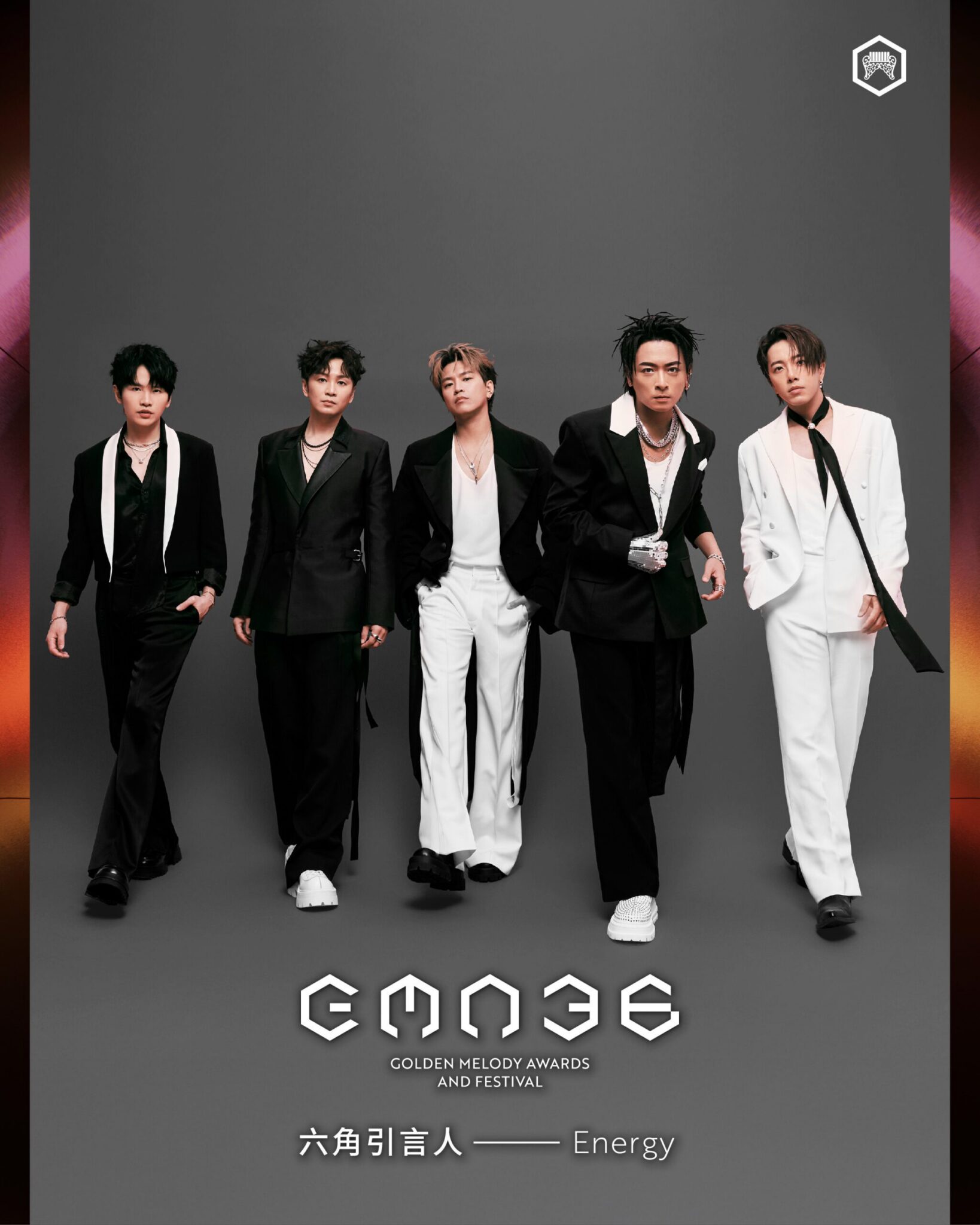 六角引言人接力以聲音串起金曲每一刻　凝聚流行樂壇重要盛會