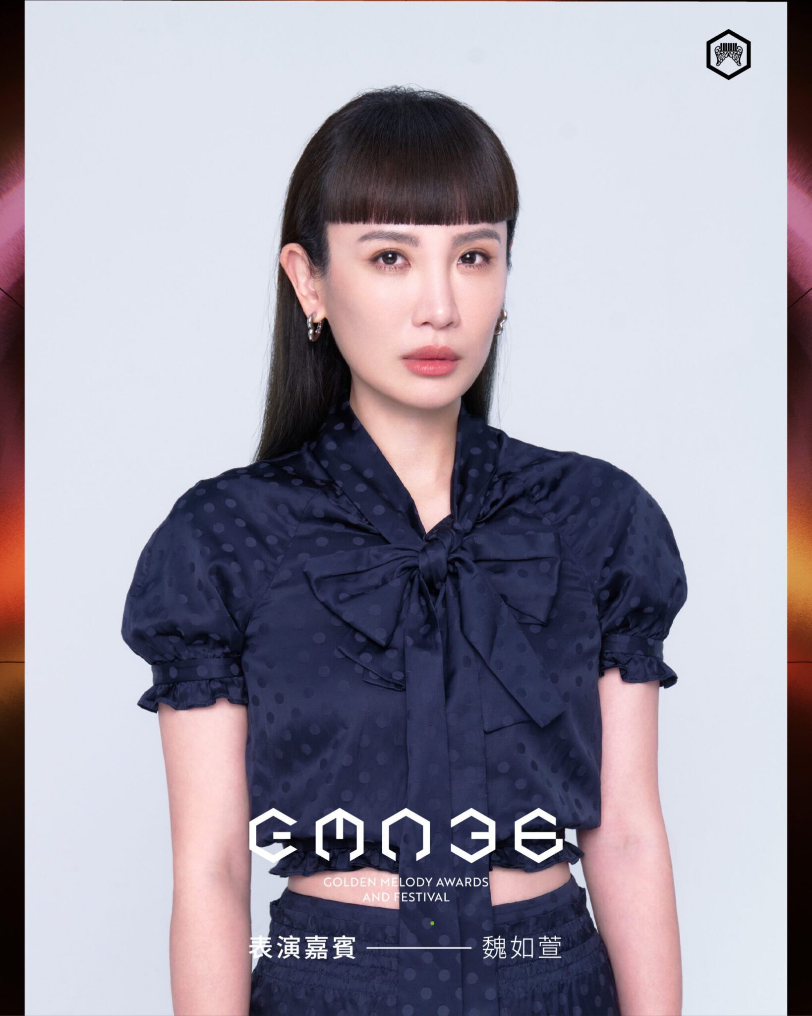 金曲獎第二波表演嘉賓 魏如萱溫柔獻聲傳遞思念 ABAO阿爆率原民音樂人齊聚融合族語創意