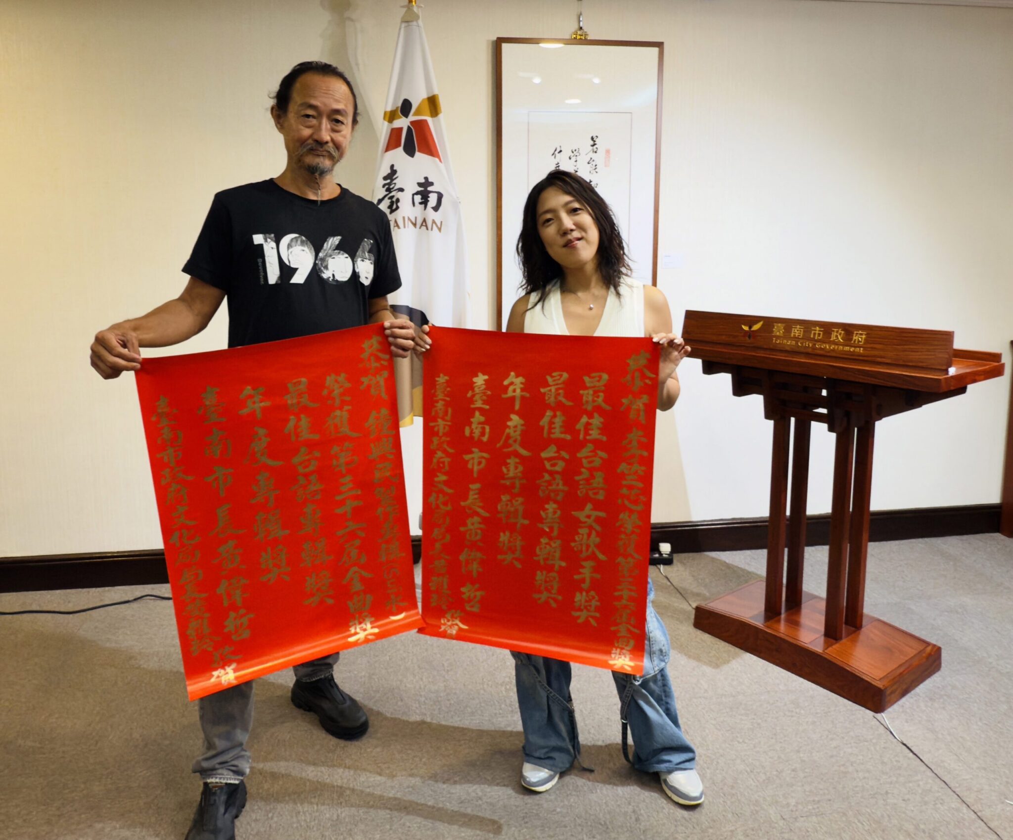 台南市政府頒獎肯定 金曲製作人鍾興民與歌后李竺芯榮耀返鄉