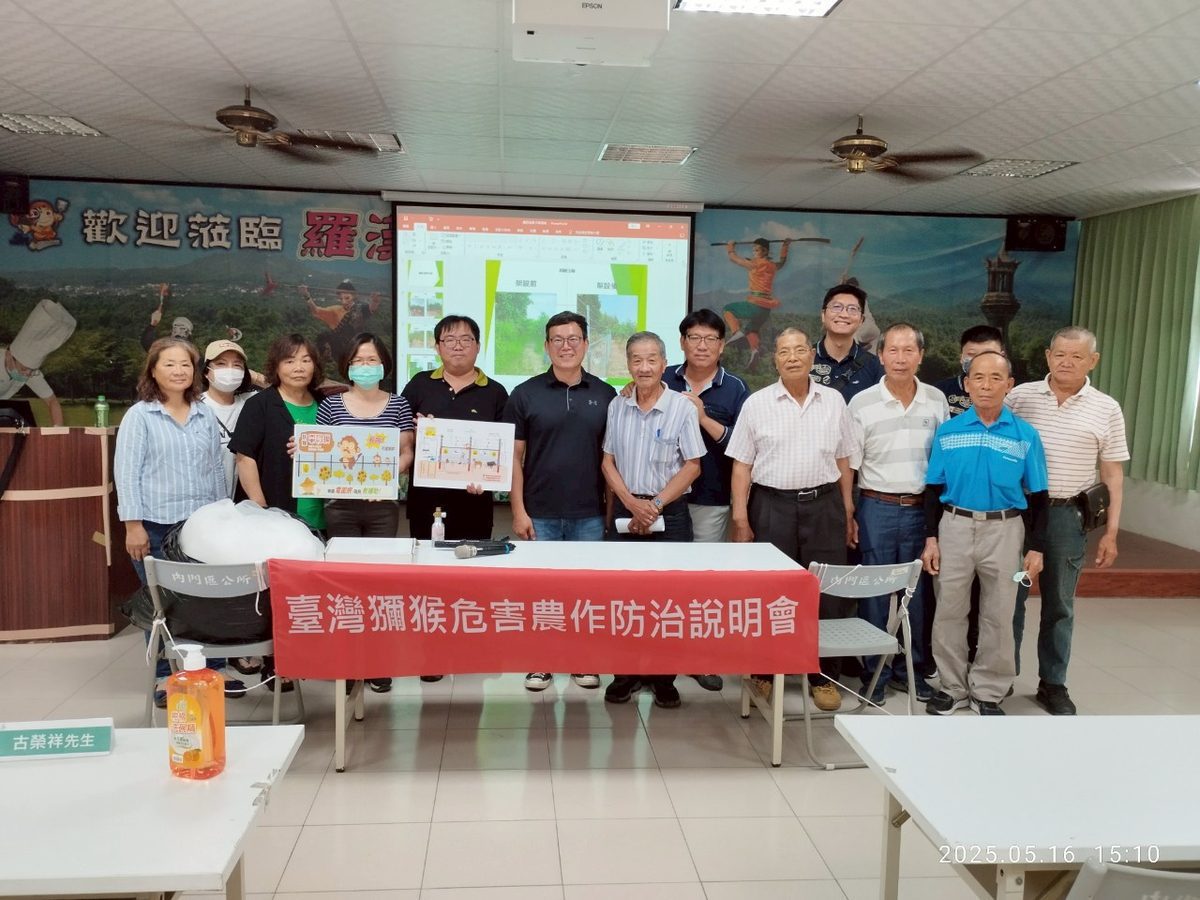 電圍網防猴效果佳 高雄市農業局敦促農民申請 期限至6月底  速把握機會