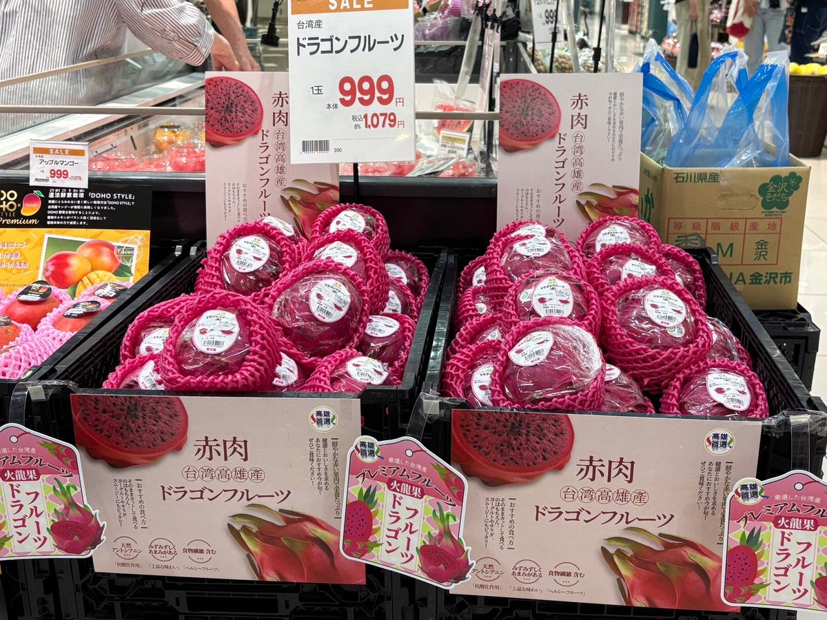 高雄紅龍果首度進軍日本市場！ 攜手關西最大批發商登上13家連鎖超市舉辦試吃活動
