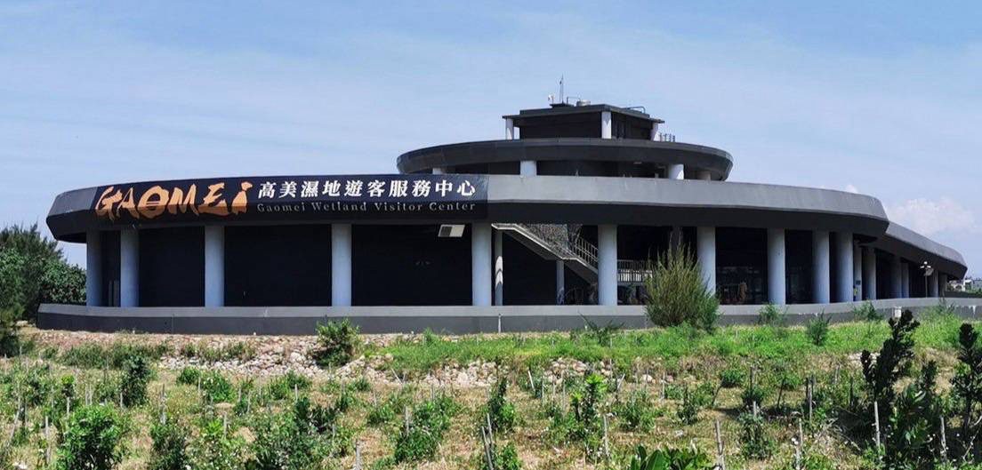 高美濕地遊客中心升級整備！　中市建設局力拚115年初全新亮相