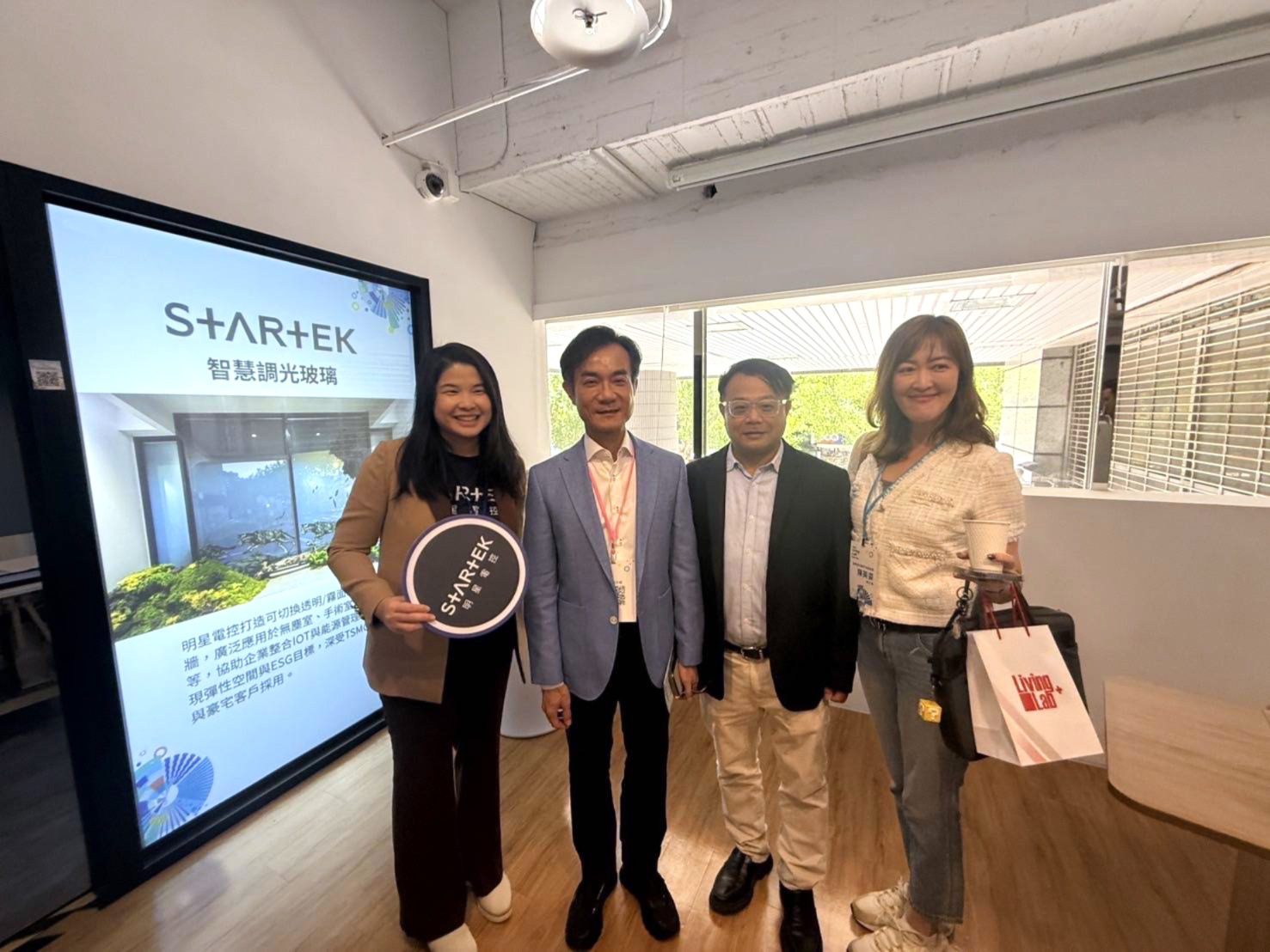 資策會 9/25、26 Living Lab+ Open Day 展出 奇華智能攜手明星電控跨界打造互動智慧玻璃