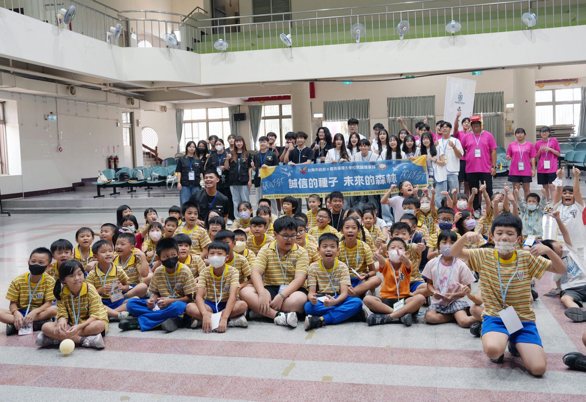嘉藥誠信營隊走進台南中營國小 用行動教孩童誠實守信