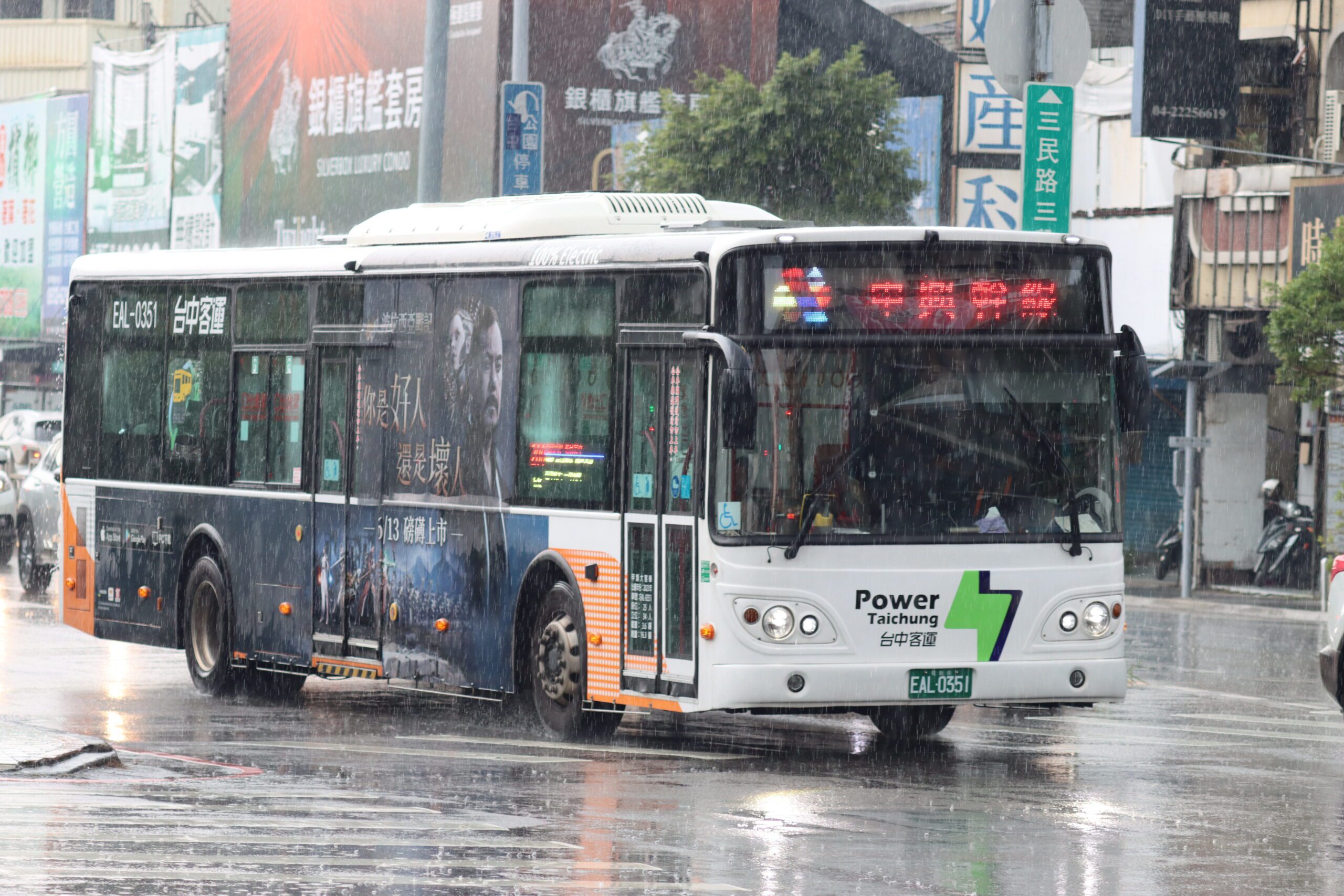 康芮颱風風雨漸強　中市公車末班車提早於今日17時收班