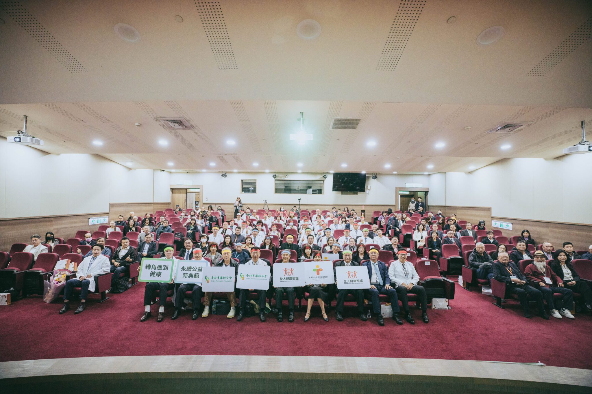 中華亞健康協會攜手臺北市藥師公會  領軍600位藥師從社區藥局起跑