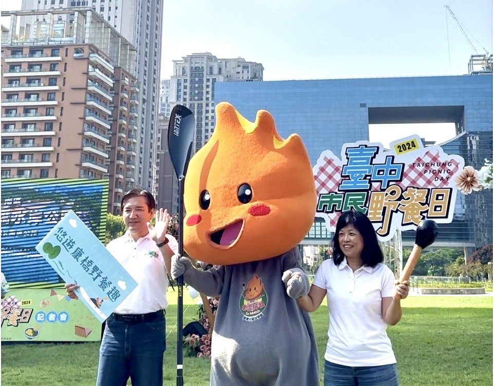 台中市民野餐日11/3登場　興大康橋水岸公園等您來野餐