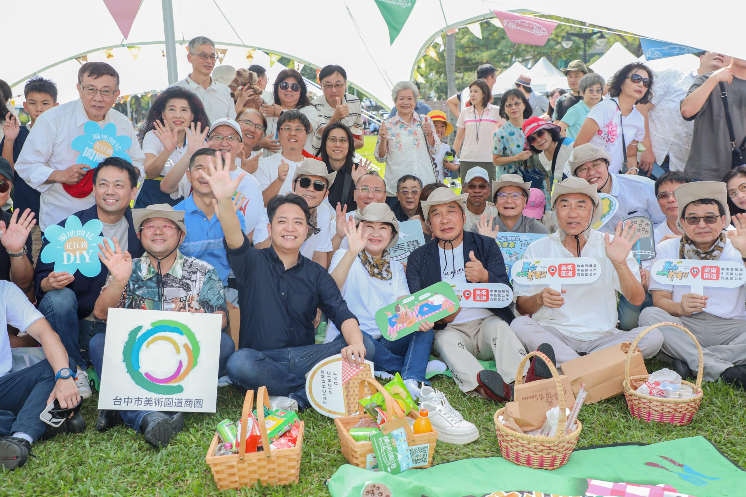 2024中西區野餐日in美術園道今登場　盧市長與市民一同草地放電