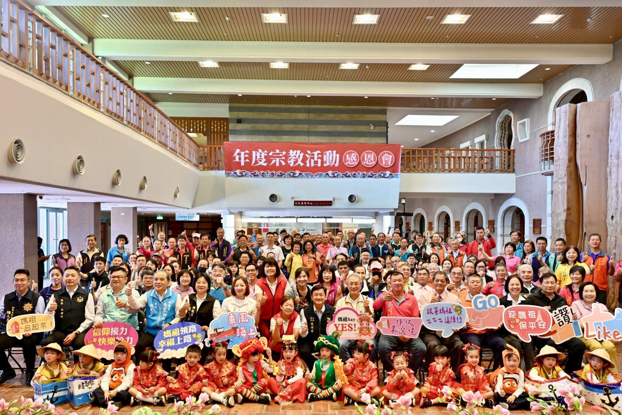 蘭陽媽祖文化節感恩會　林茂盛：進安宮竊案偵破、警方完成不可能任務