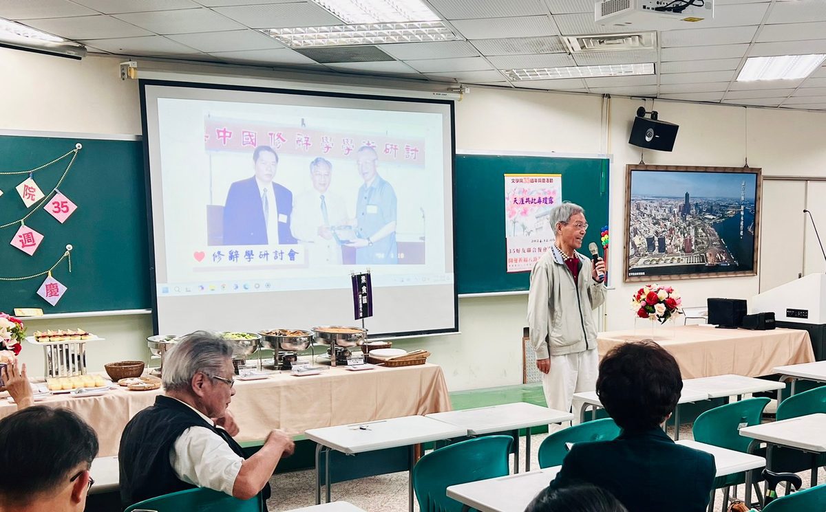 高師大文學院35周年院慶　展現傳承與創新祁願再創高峰