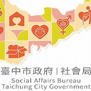 托嬰中心違規遭退準公托　中市社會局主動聯繫家長啟動轉介服務 thumbnail
