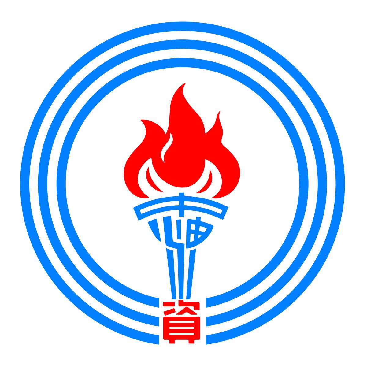 台灣中油公司宣布6月民生與工業用氣雙雙凍漲 成本由公司吸收