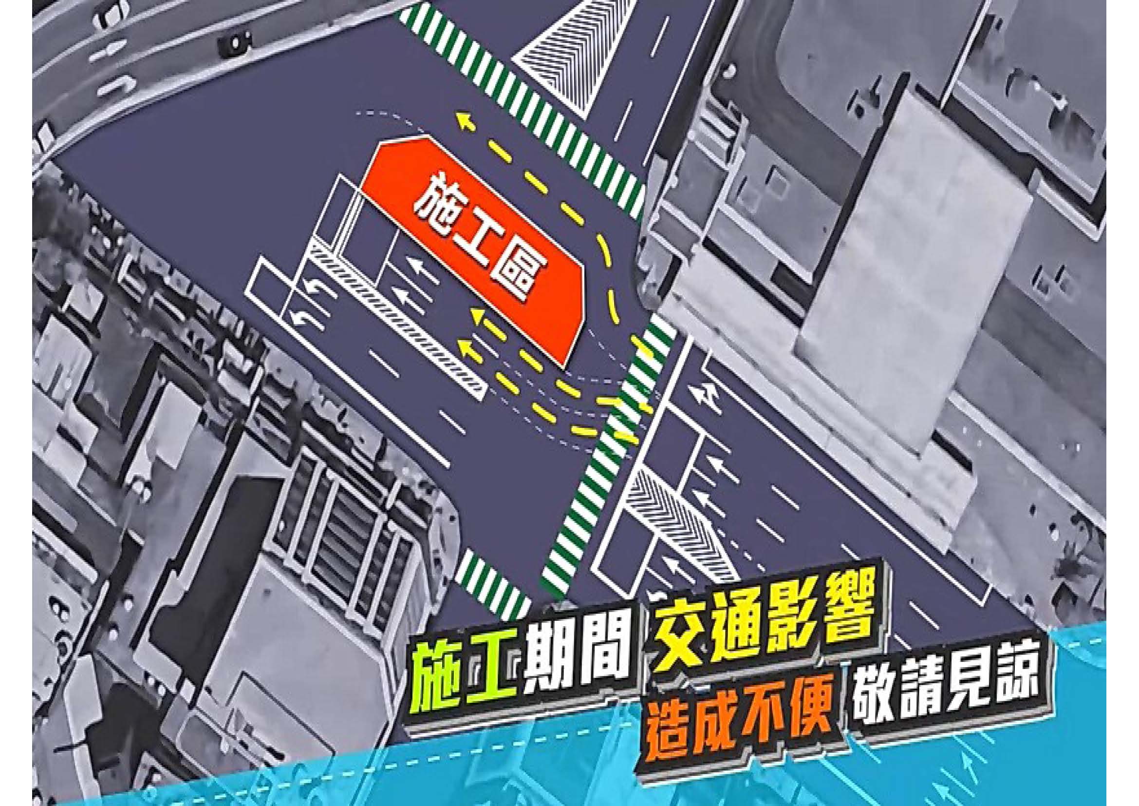 基隆微風東岸前18日晚施工 車道調整至明年5月