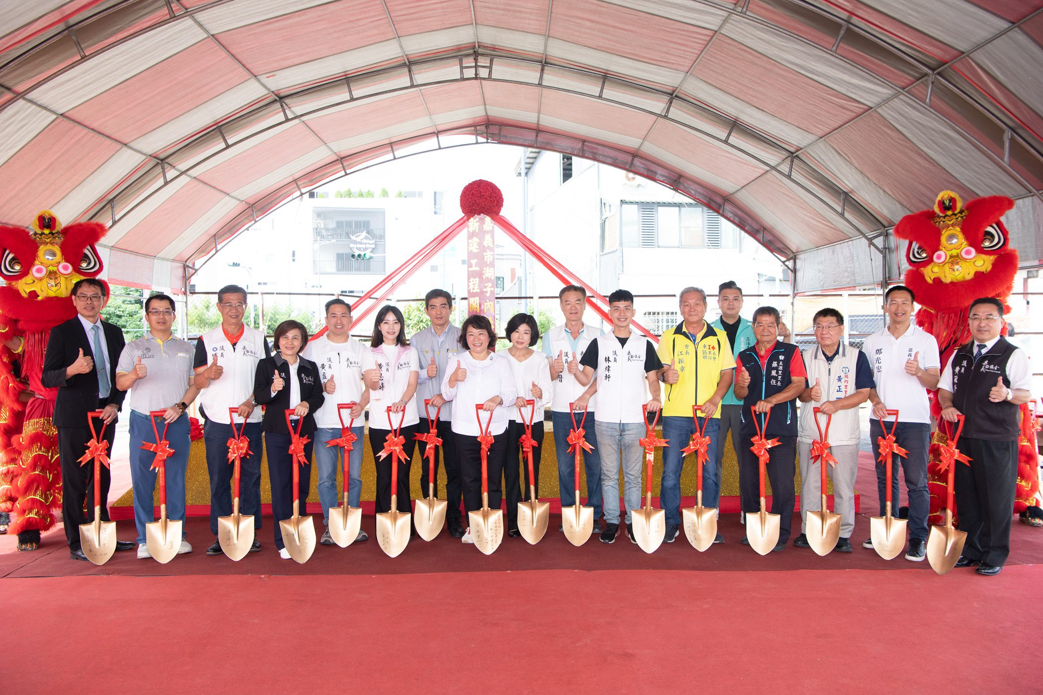 打造都市之肺!嘉義市湖子內公園開工 黃敏惠主持動土典禮 打造都市之肺!嘉義市湖子內公園開工 黃敏惠主持動土典禮