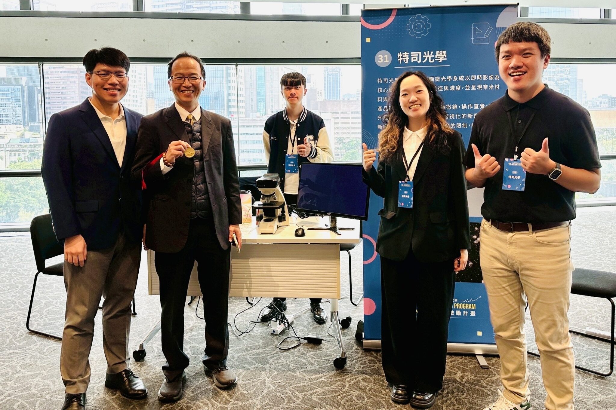 中原大學新創團隊勇奪2025 FITI「創業傑出獎」　獲百萬創業基金挹注