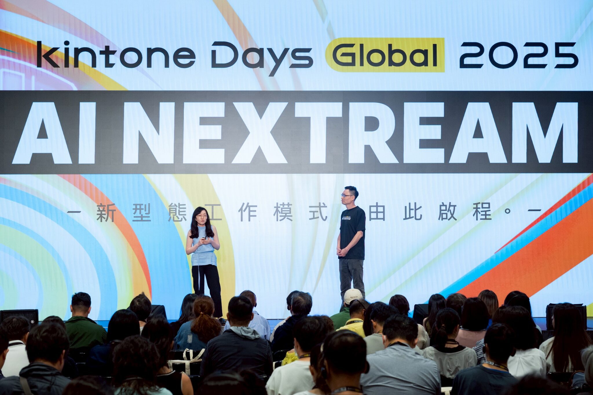 台日企業共探AI時代新協作模式