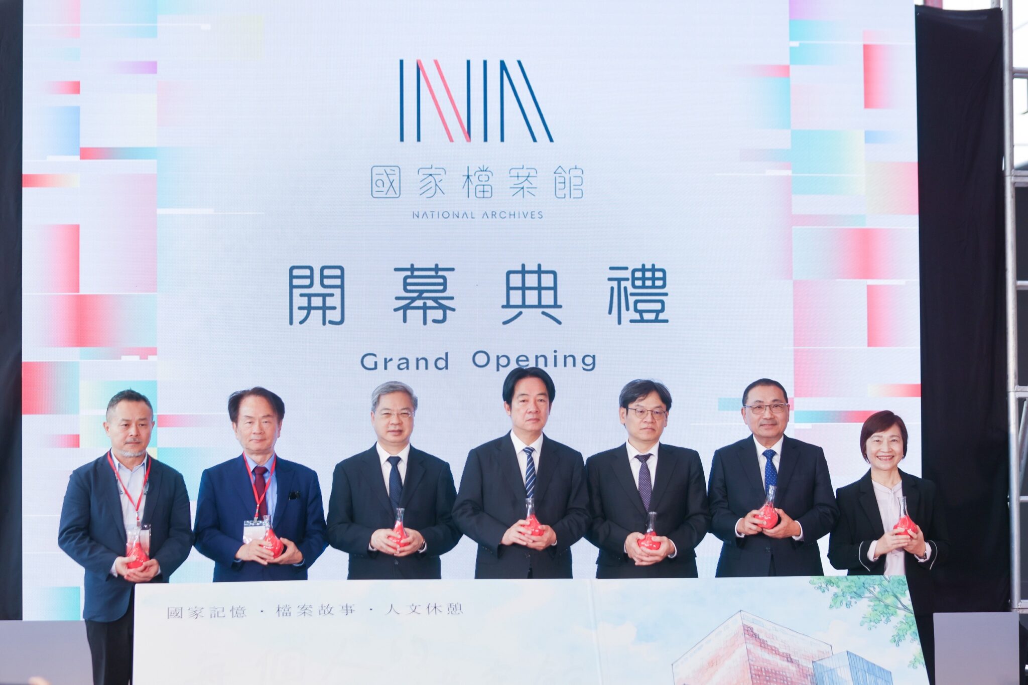 全臺首座國家檔案館座落於新北林口區 今舉辦開幕典禮 11/22正式啟用 全臺首座國家檔案館座落於新北林口區 今舉辦開幕典禮 11/22正式啟用