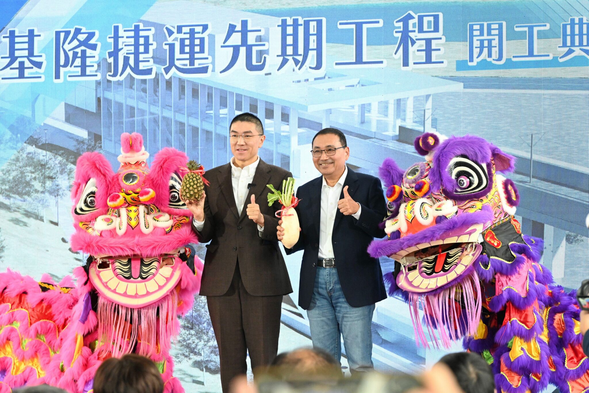 基隆捷運先期工程開工 侯友宜:採「四大優先」策略加速推動