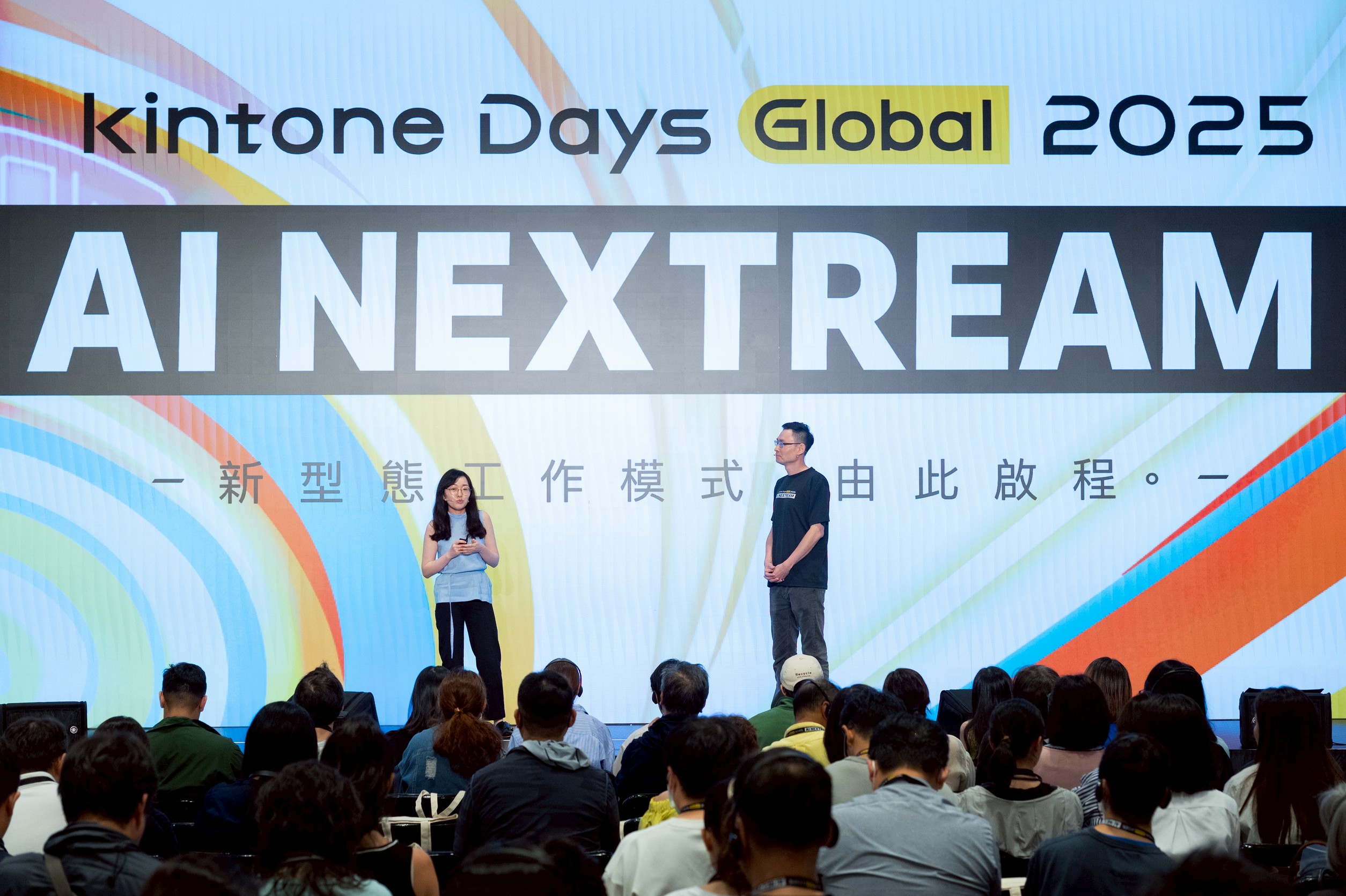 台日企業共探AI時代新協作模式