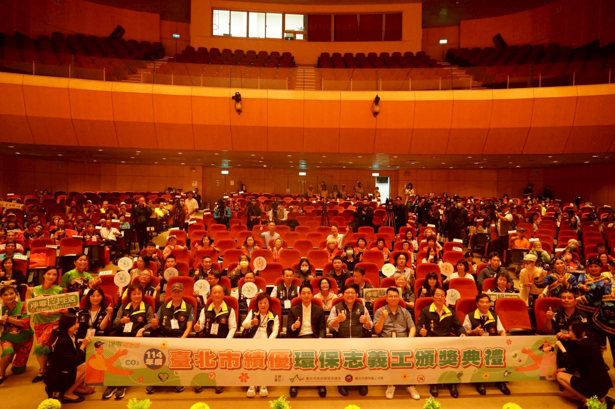 北市表揚環保志義工　蔣萬安：臺北環保贏得國際讚譽