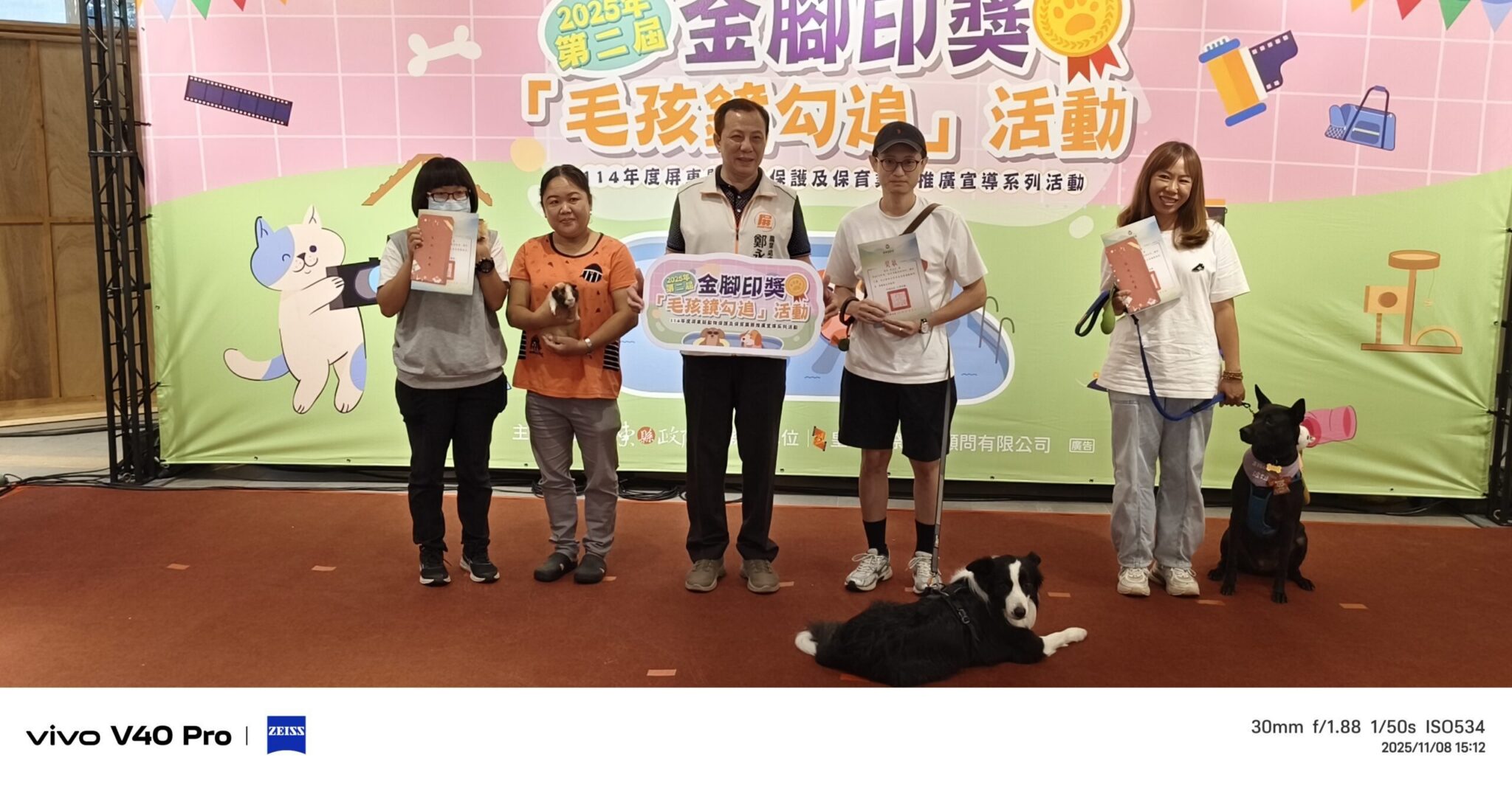 屏東第二屆金腳印獎」受好評再開辦　用鏡頭記錄毛孩的100種愛