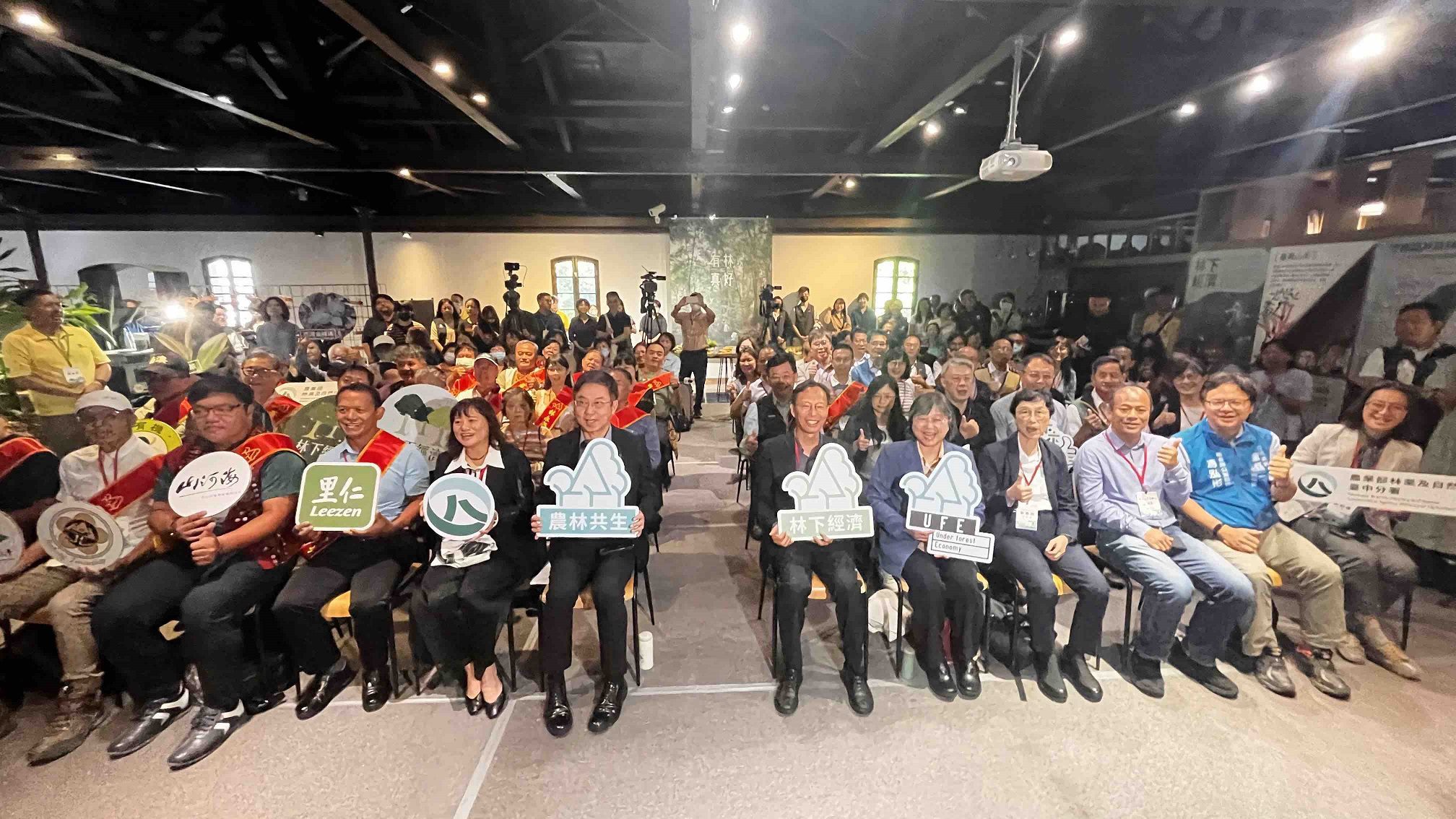 守護森林生態 振興山村經濟　首波林下經濟產品驗證，開啟農林共生新契機