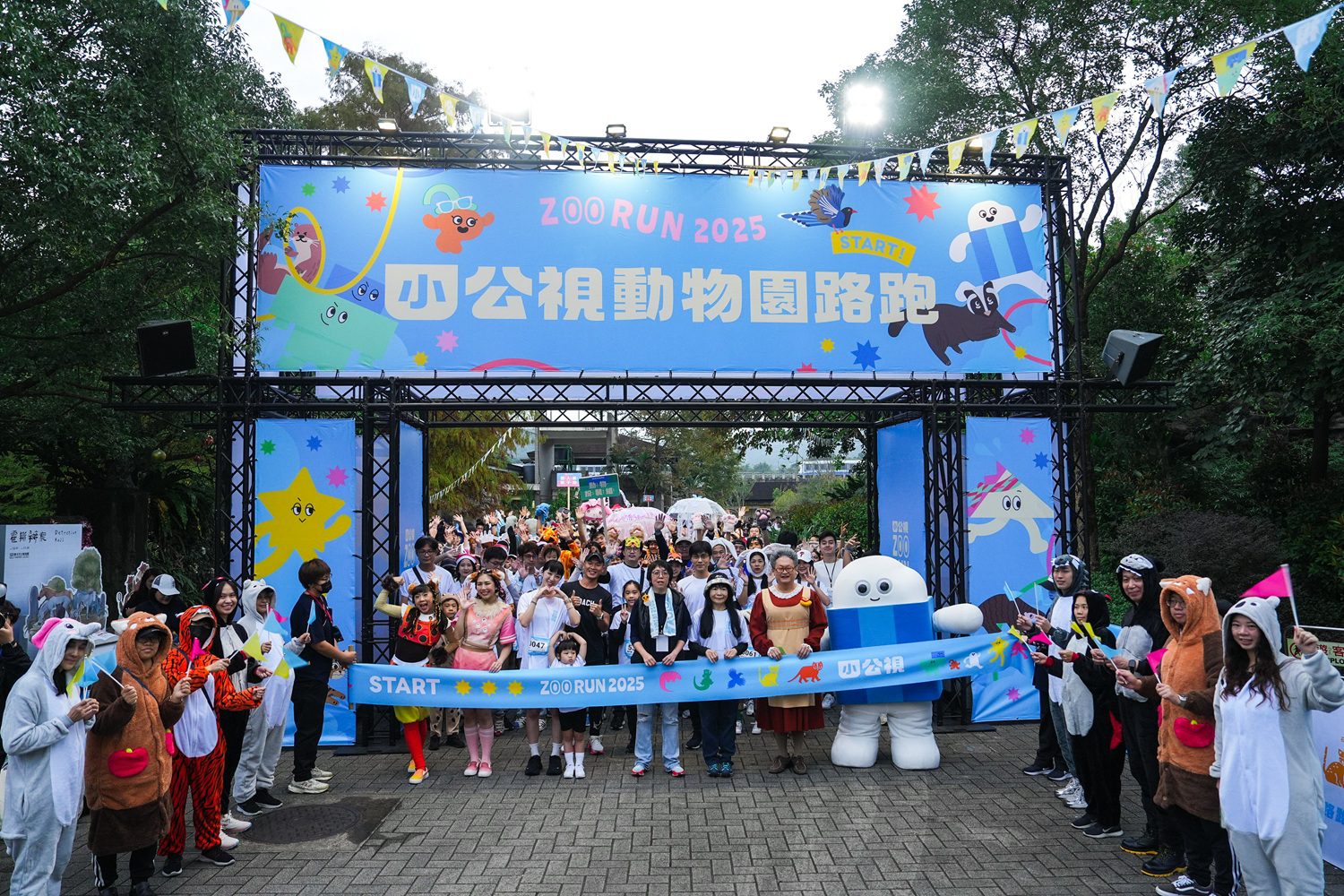 小公視動物園公益路跑 3500位大小朋友為保育動物而跑 百人動物扮裝團加油