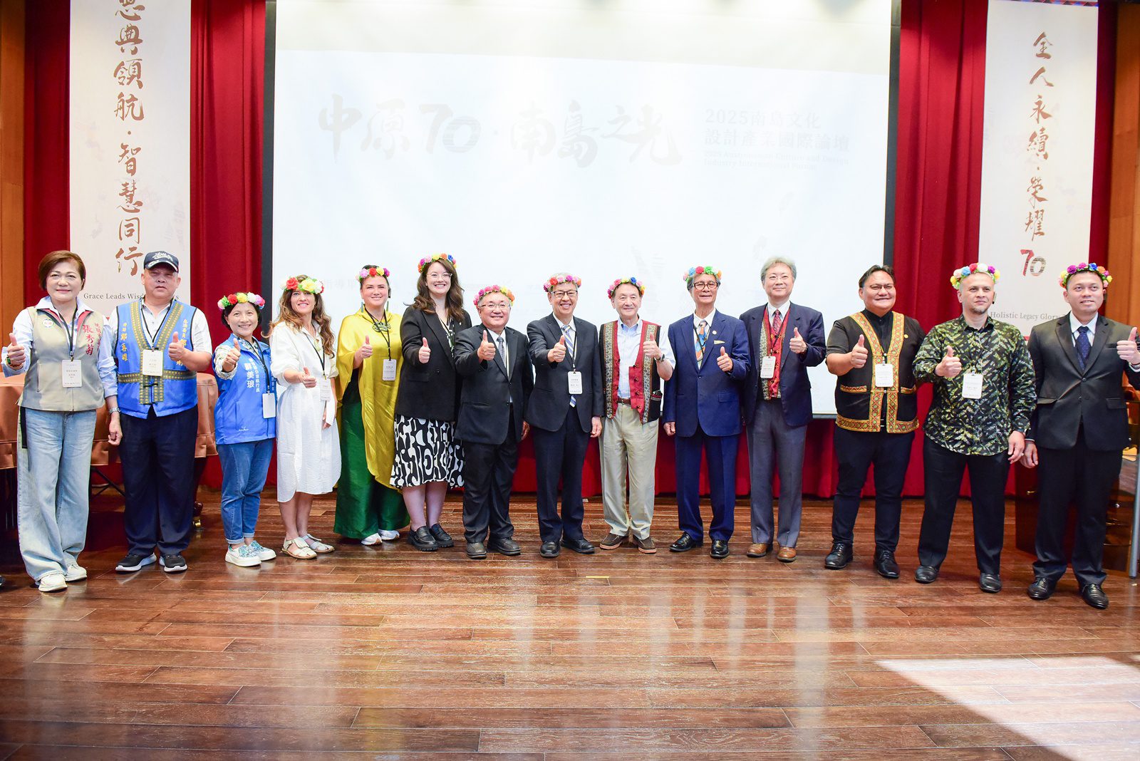 「南島文化設計產業國際論壇」於中原大學登場　文化外交串聯國際