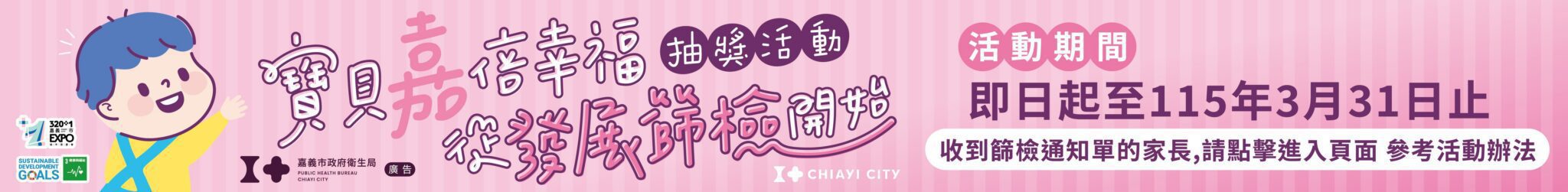 陳琬惠問林國漳是選宜蘭縣長還是選教育部長? - 墨新聞 MORE News