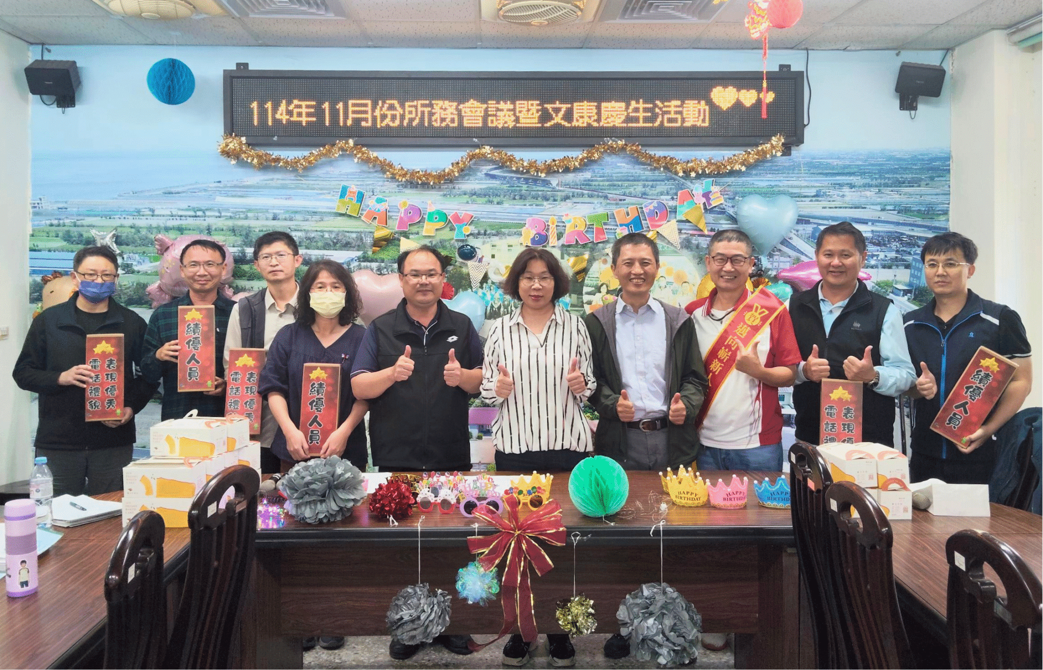 二林地政所務會議　歡送張立誠先生榮退暨表揚優秀同仁