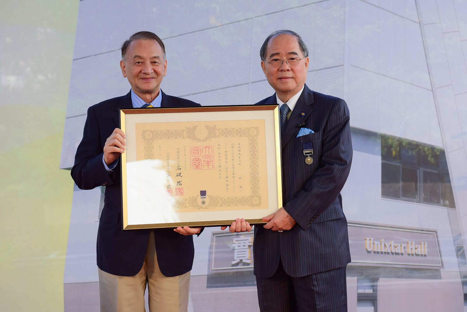 中原大學「實英樓」落成啟用　校方代頒日本天皇褒狀表揚校友邱秋林
