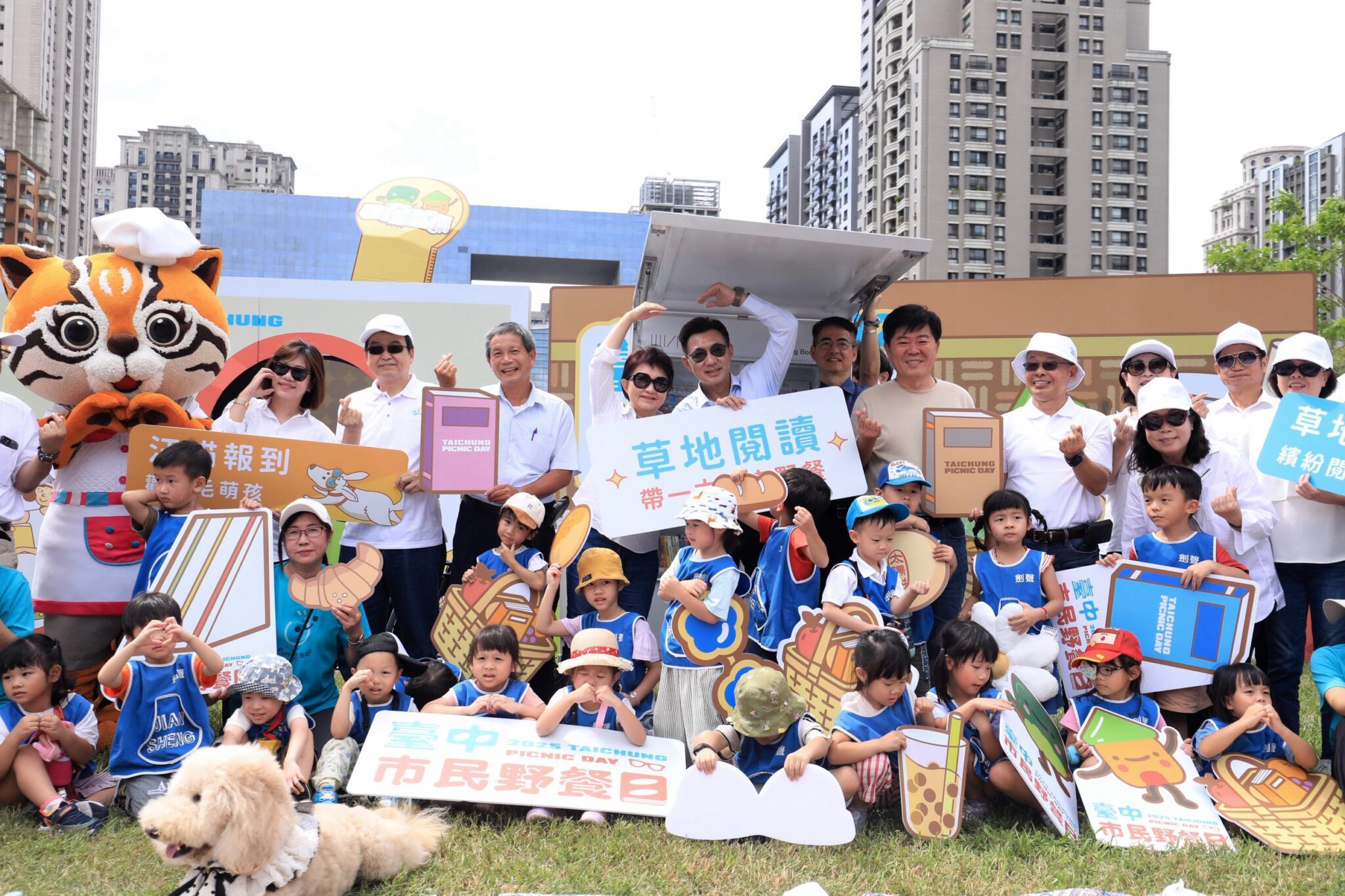 「台中市民野餐日」周末登場！ 　11/2與您相約「草地閱讀．曬曬幸福」！