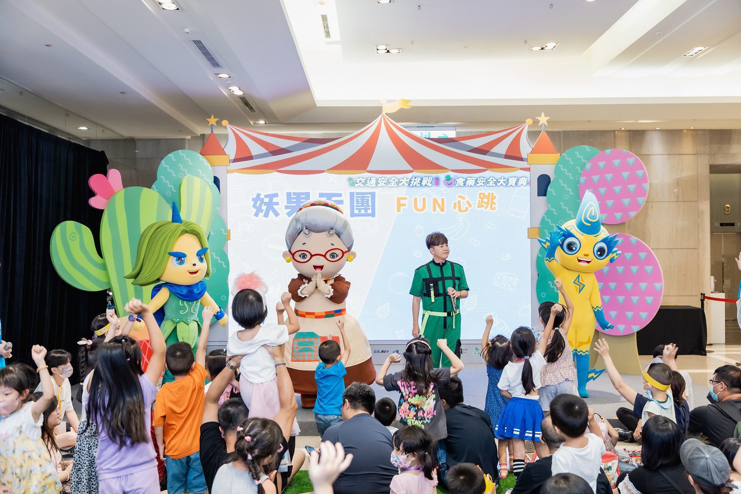 2025 FUN 出大能力 親子探索派對 台中文化資產園區盛大開幕