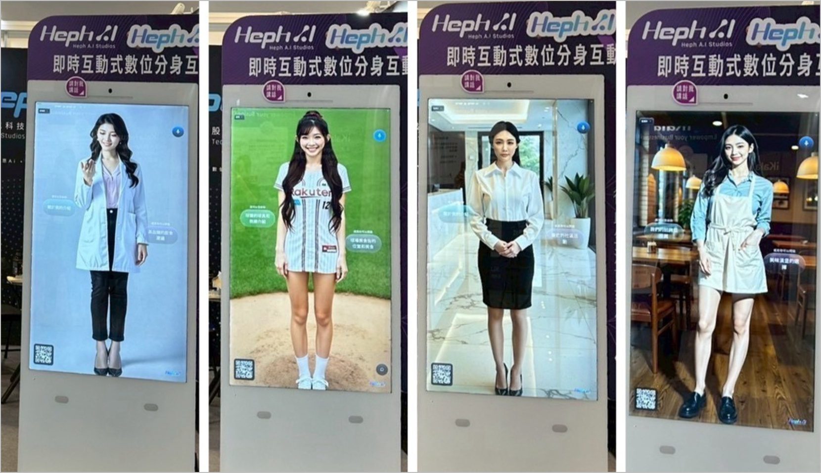 晧飛思科技與湧現智庫聯手  以「明星IP × 數位分身」驚艷 AI WAVE SHOW 2025  打造情感連結與技術融合的下一代 AI 角色新標準