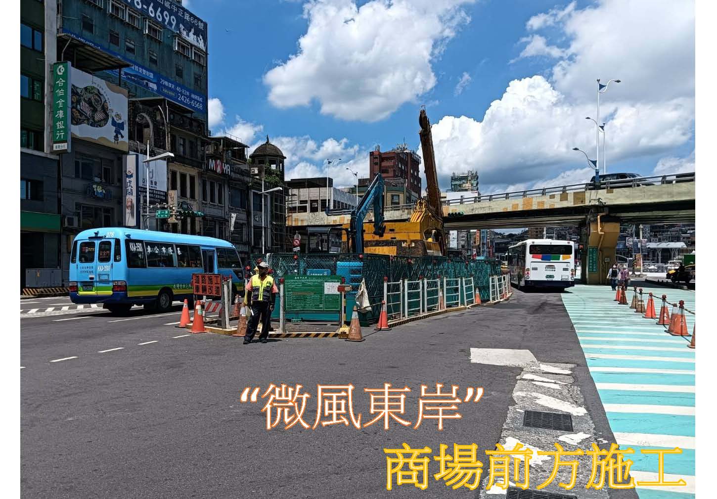 基隆微風東岸前18日晚施工 車道調整至明年5月
