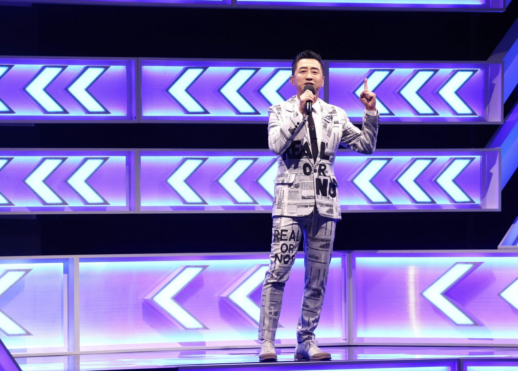 《哈!真相大白了》體罰話題炸出回憶！