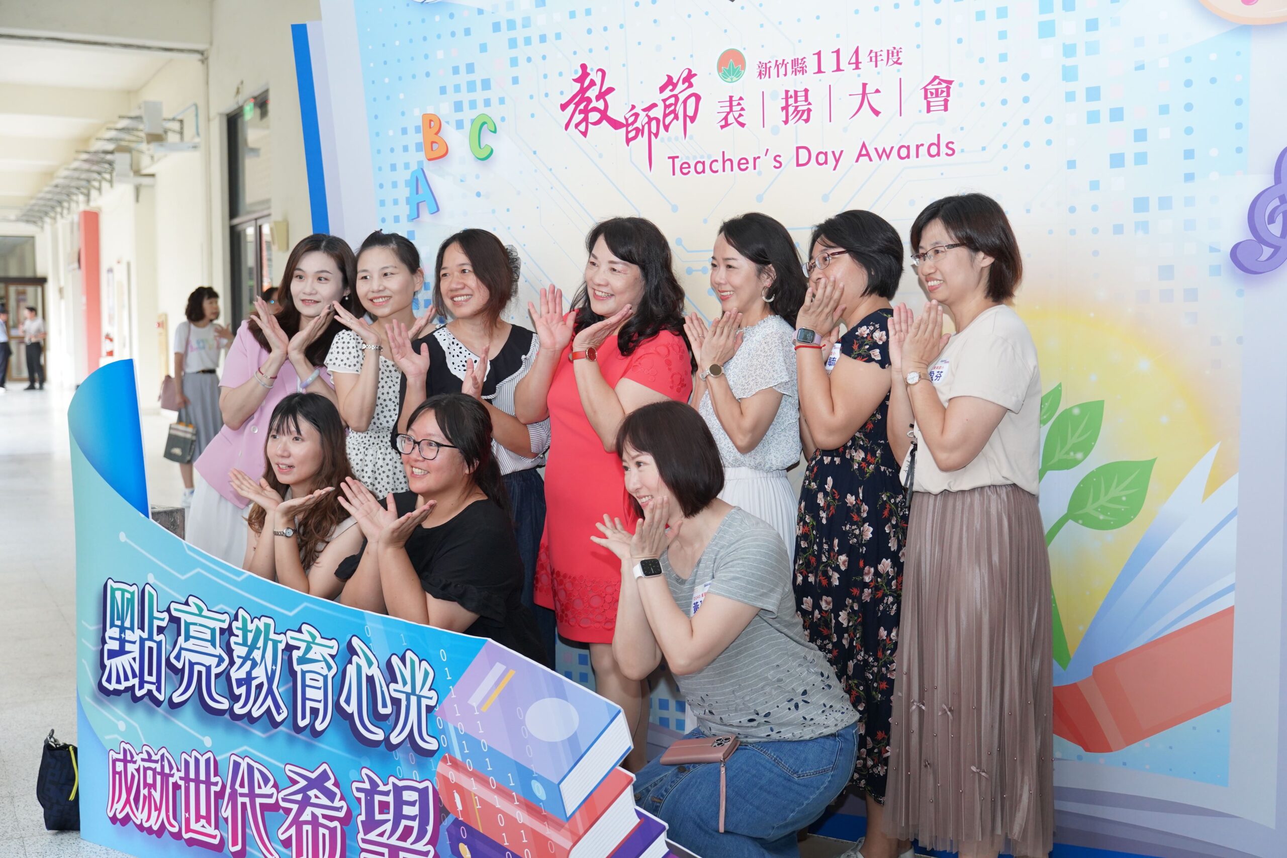 竹縣教師節表揚大會 楊文科：做老師後盾、發敬師獎勵金、考績獎金提前
