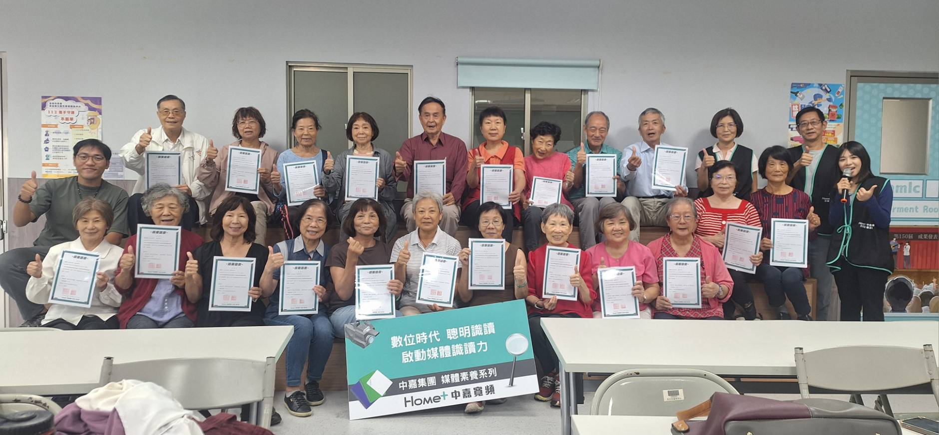 高齡志工投入社區防詐隊 向假訊息說掰掰