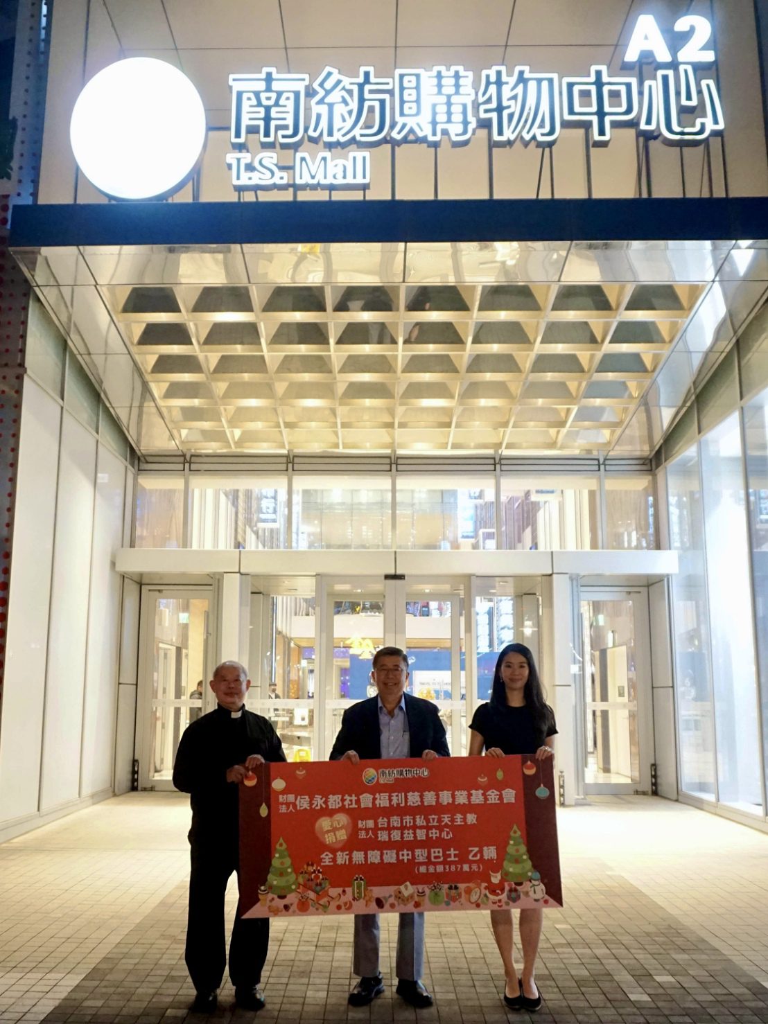 聖誕節前夕送暖 南紡總裁慨捐387萬元無障礙中巴 守護瑞復慢飛天使安全出行