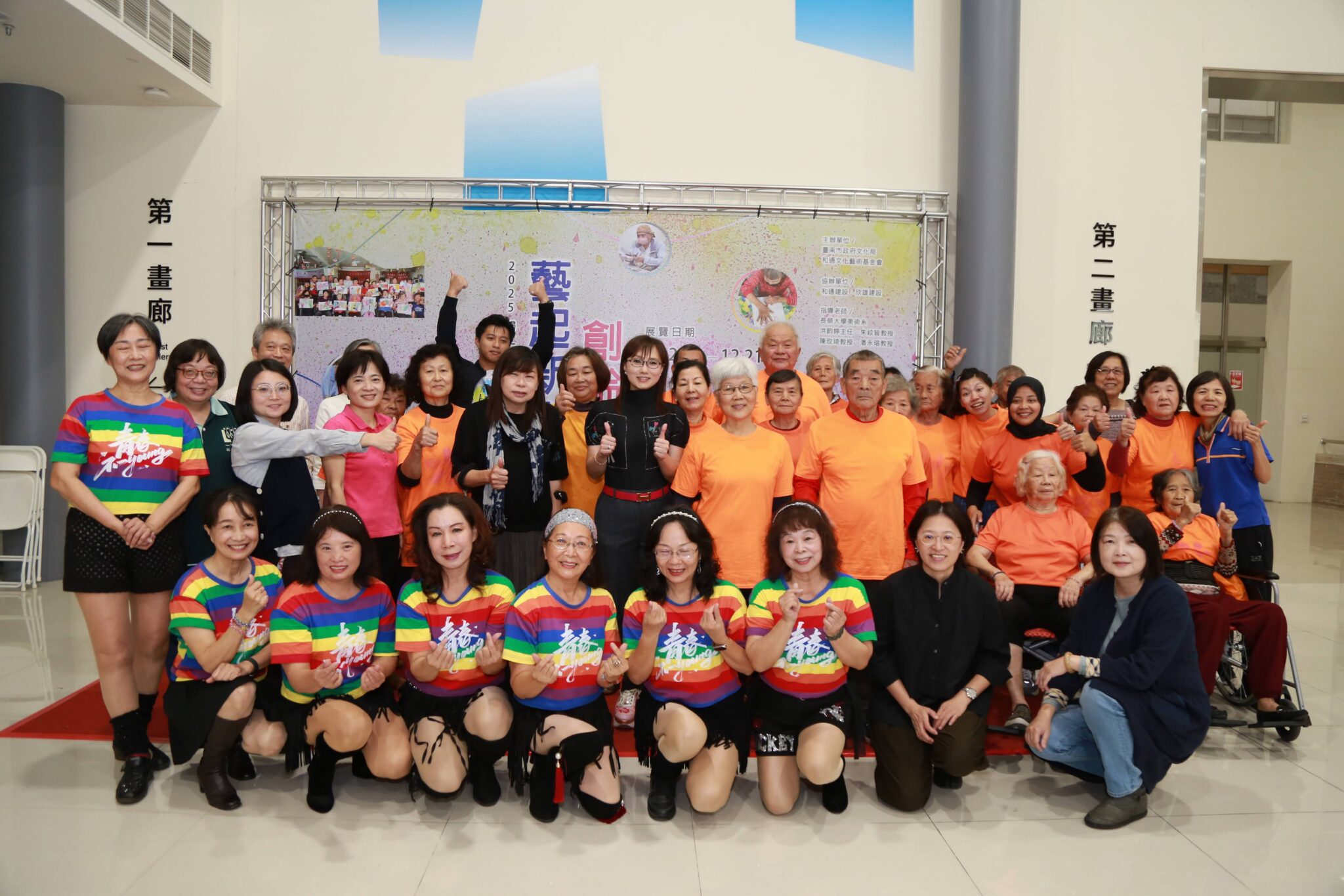 創齡共享 藝啟新章2025歸仁樂齡 3.0成果展 歸仁文化中心開展