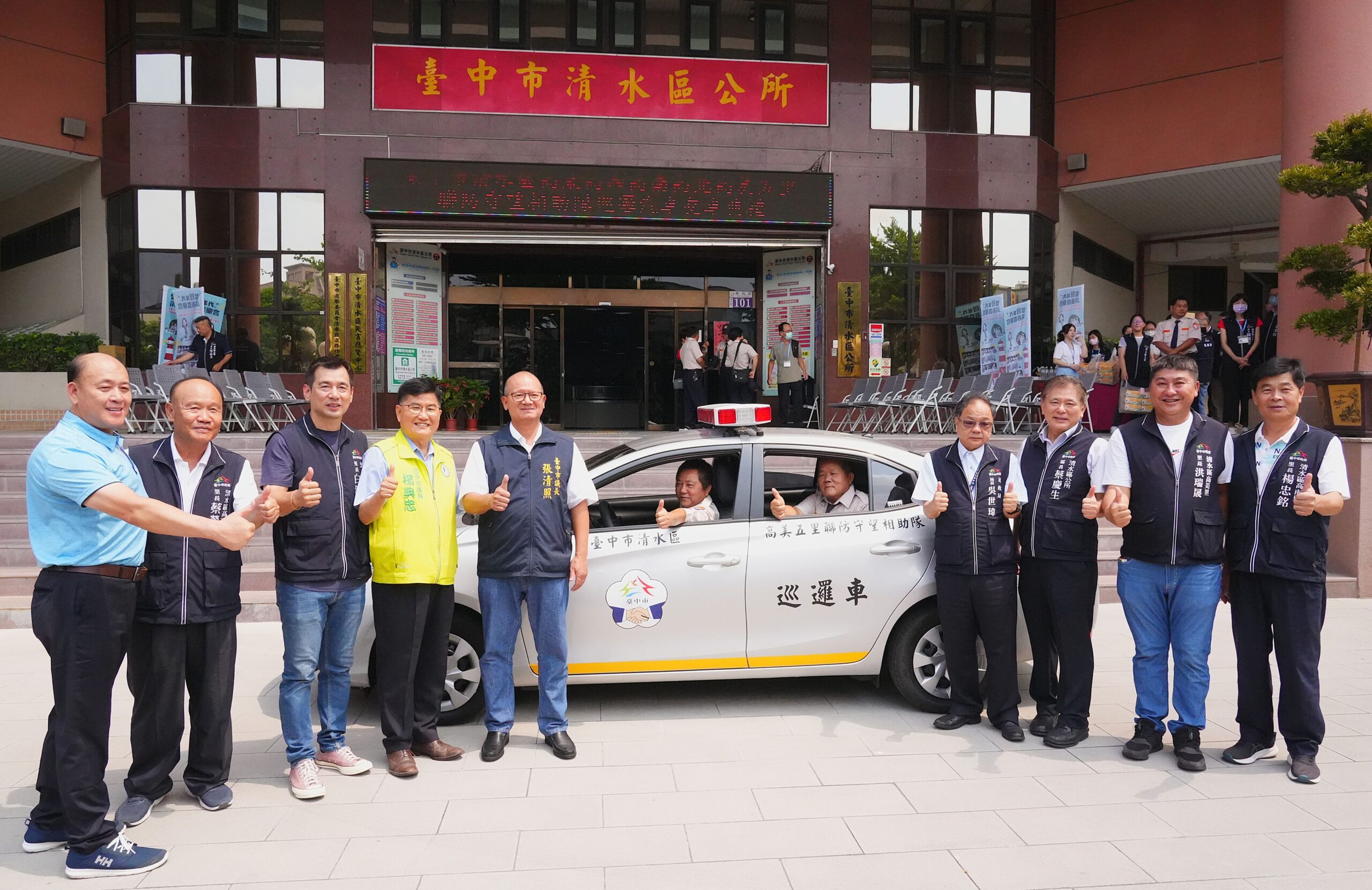 清水高美五里聯防里隊成立　中市府補助新購巡邏車　民政局長：助攻社區安全網