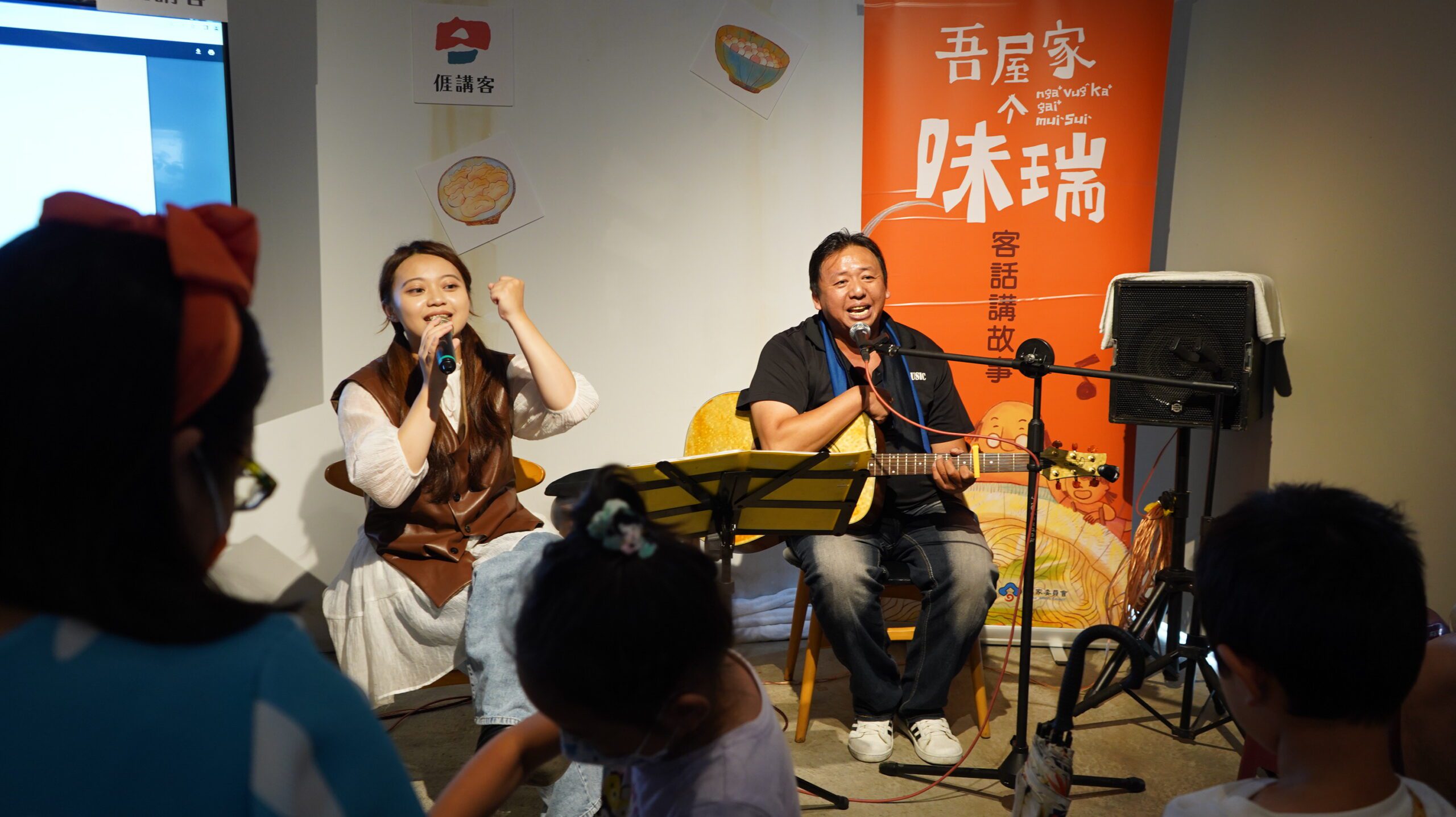 台中審計新村客家童謠講唱會　歌聲充滿美味與在地情