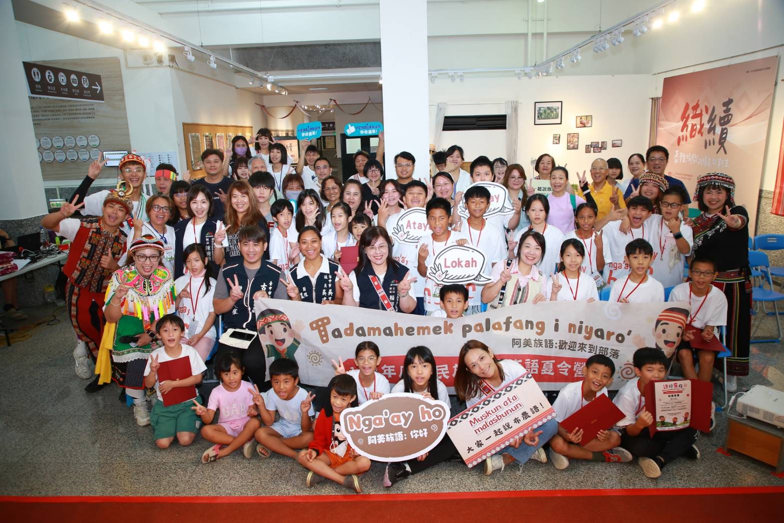走進部落沉浸族語 　中市原住民族語夏令營圓滿落幕 學童滿載而歸