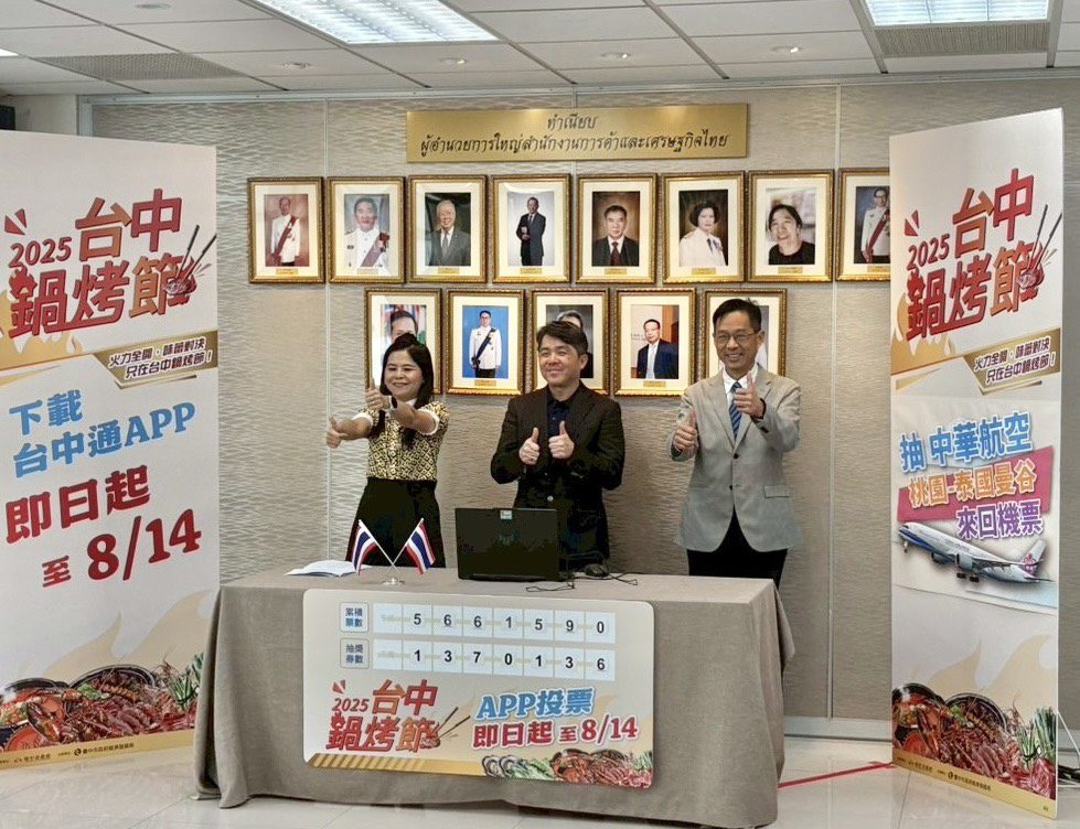 「泰」棒了！　泰國駐台代表文那隆抽出機票幸運兒　台中鍋烤節送你飛泰國